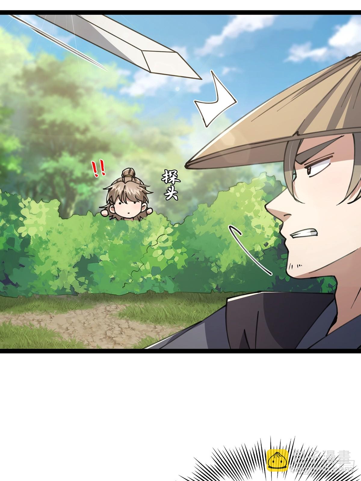 055 气运上的天选之子(1/2)-第57话