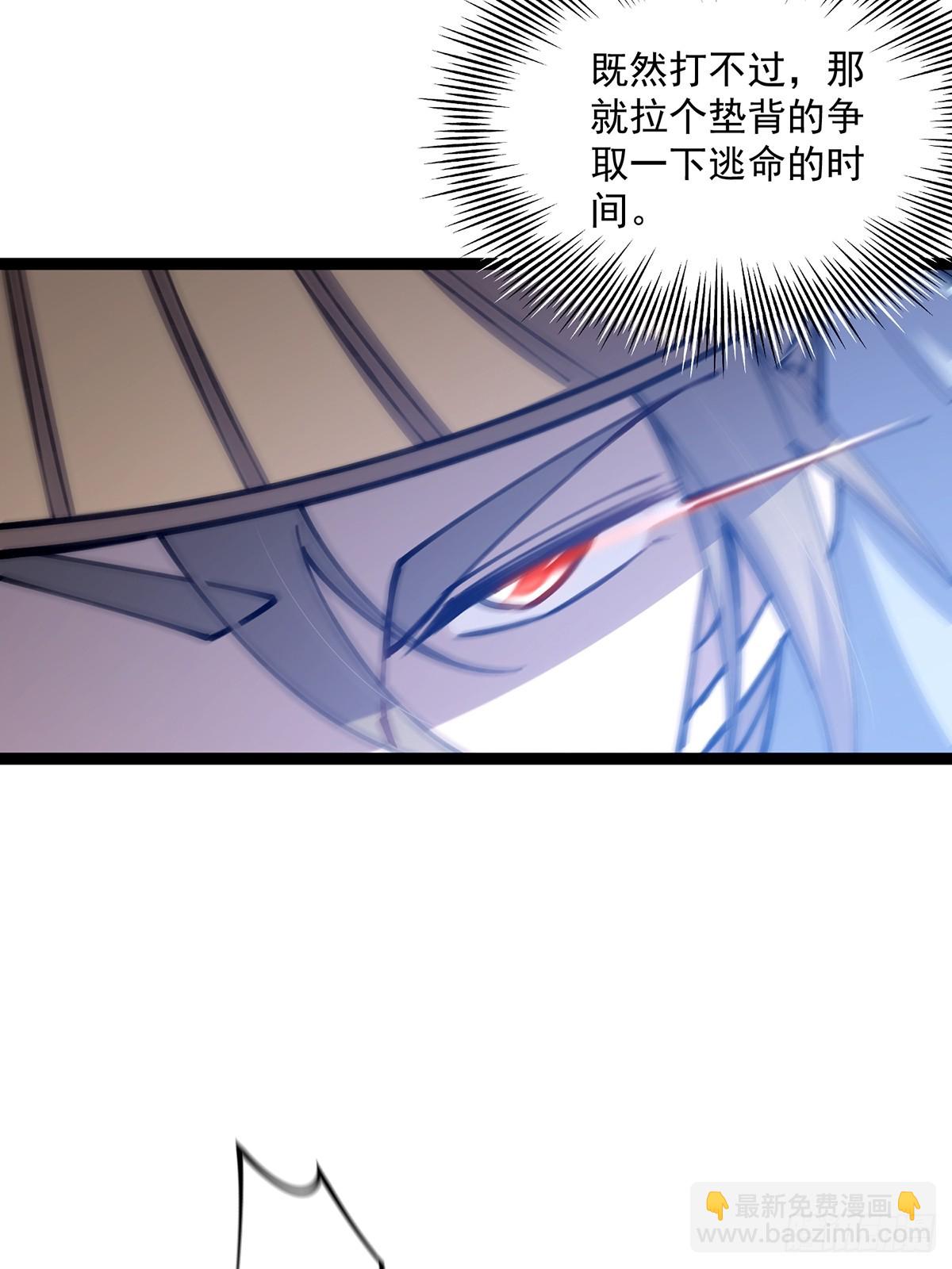 055 气运上的天选之子(1/2)-第57话