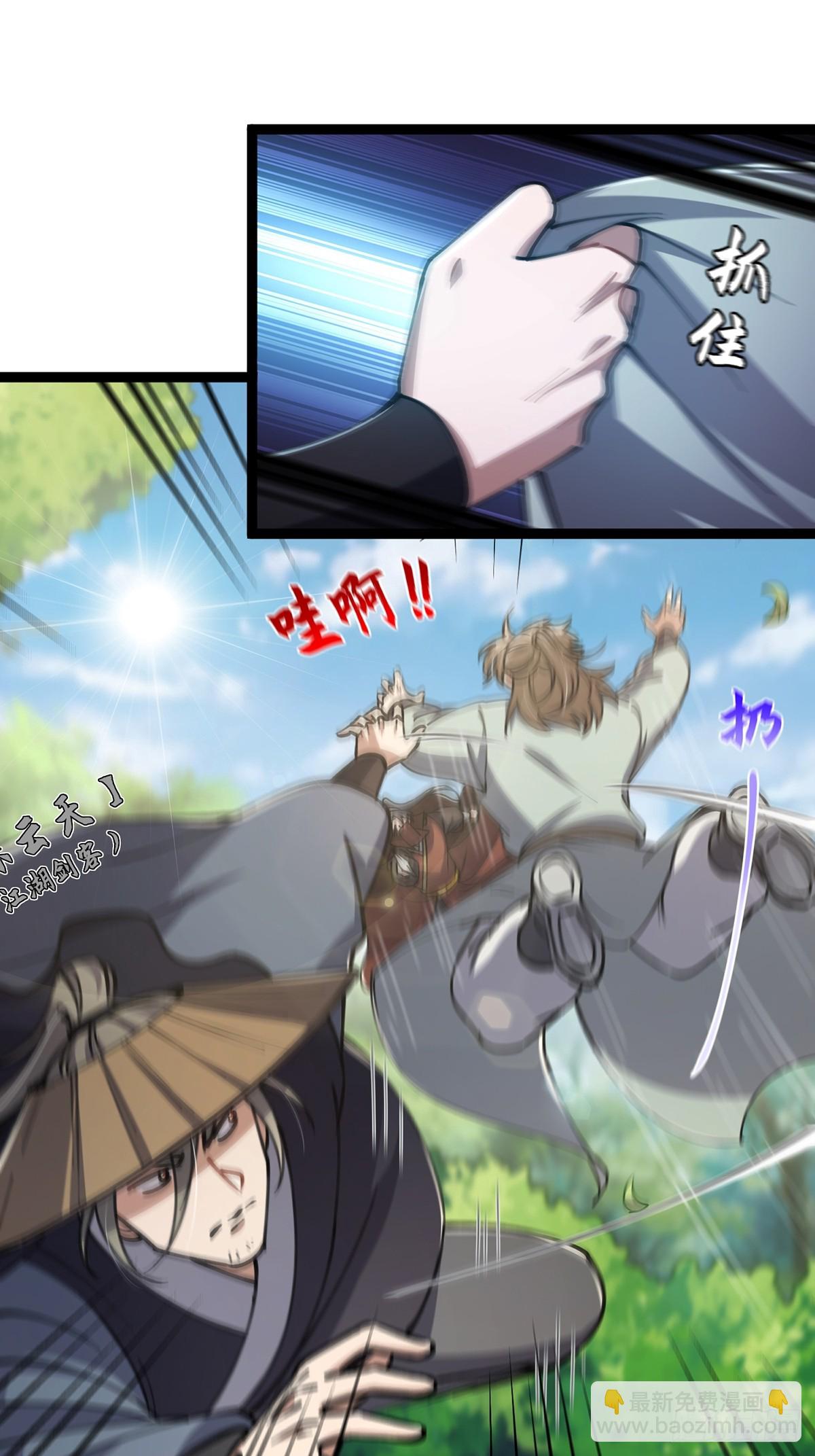 055 气运上的天选之子(1/2)-第57话