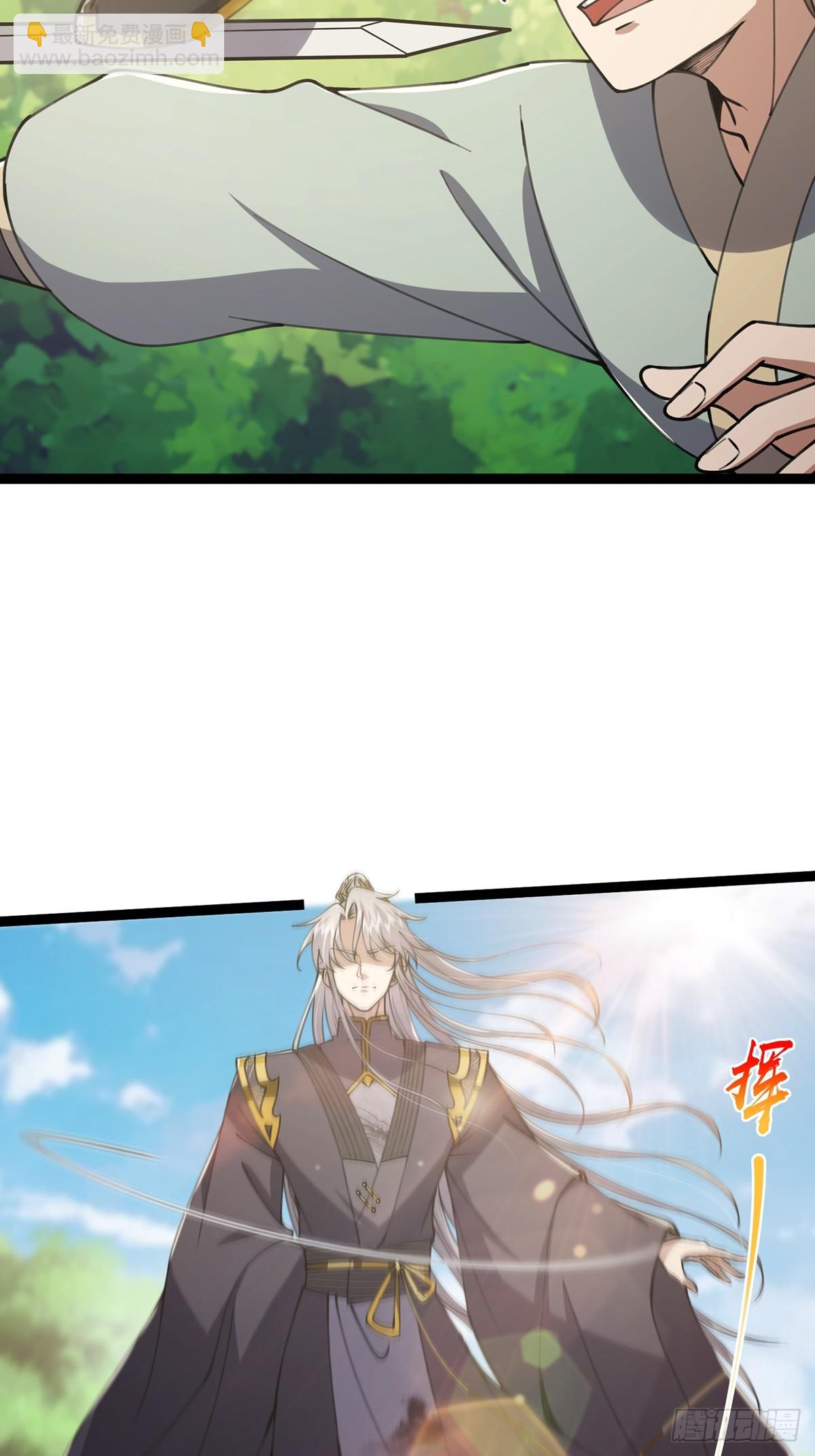 055 气运上的天选之子(1/2)-第57话