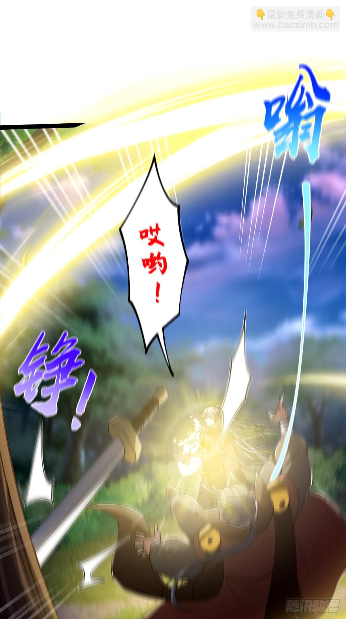 055 气运上的天选之子(1/2)-第57话