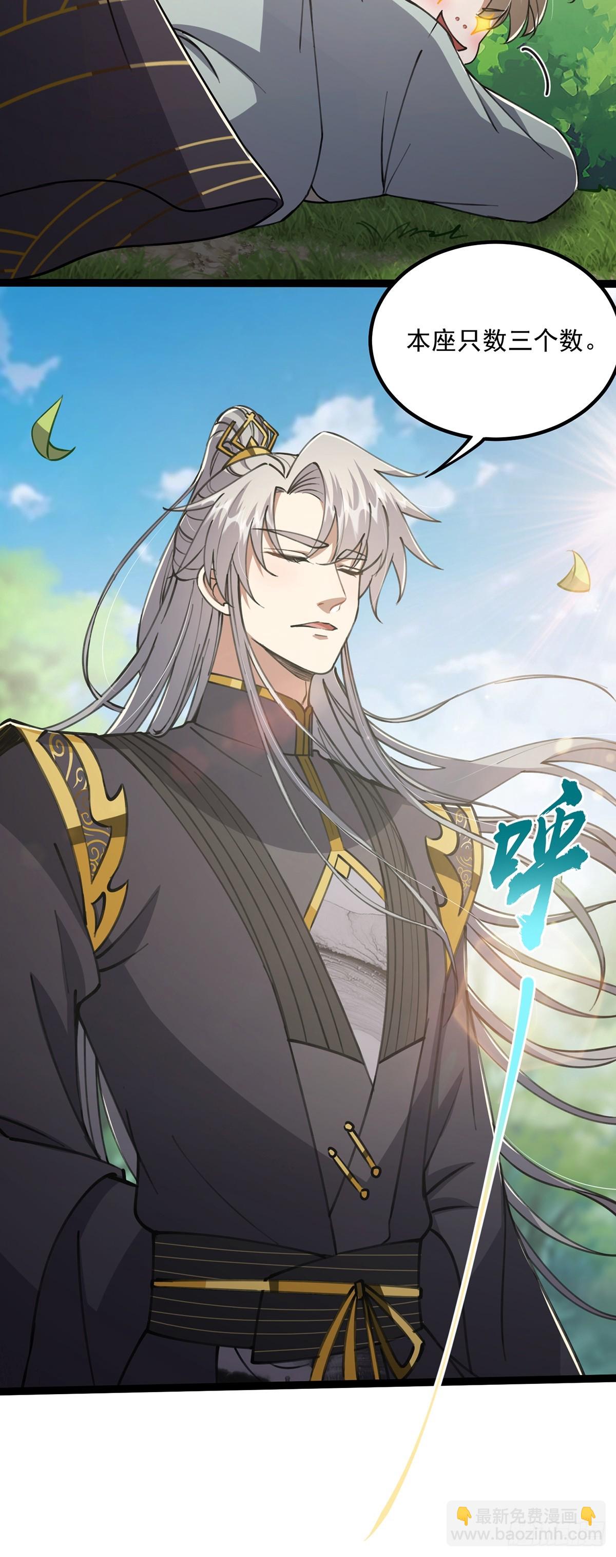 055 气运上的天选之子(1/2)-第57话