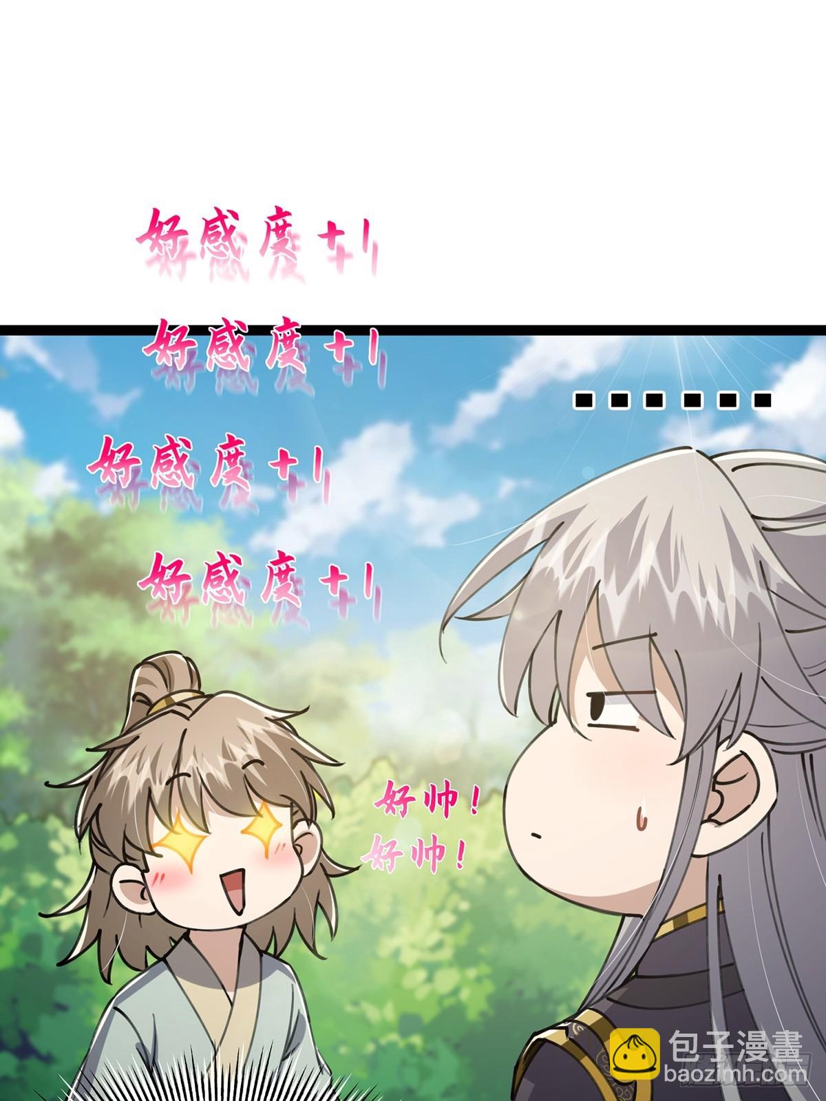 055 气运上的天选之子(1/2)-第57话