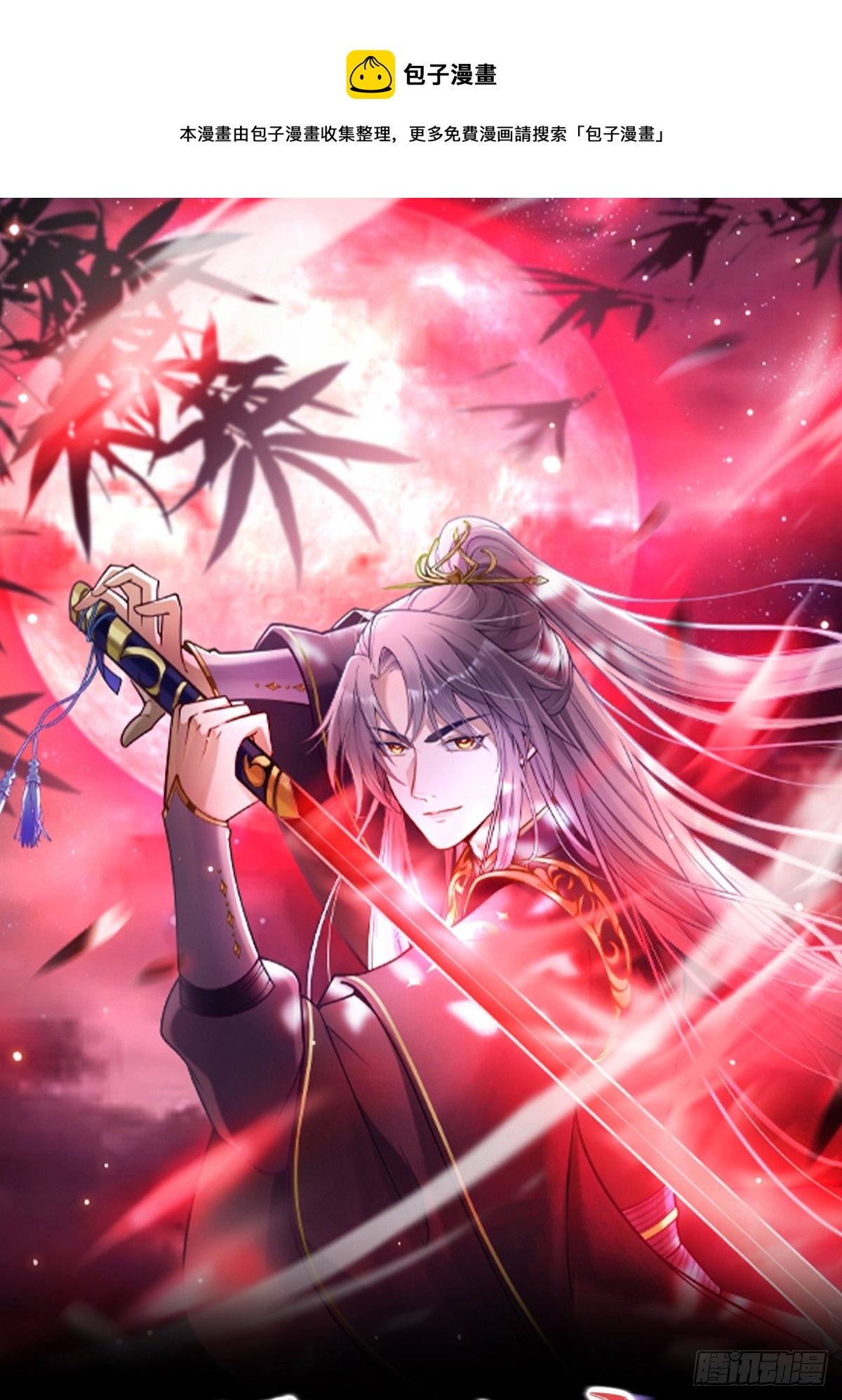 057 紫名NPC！-第59话