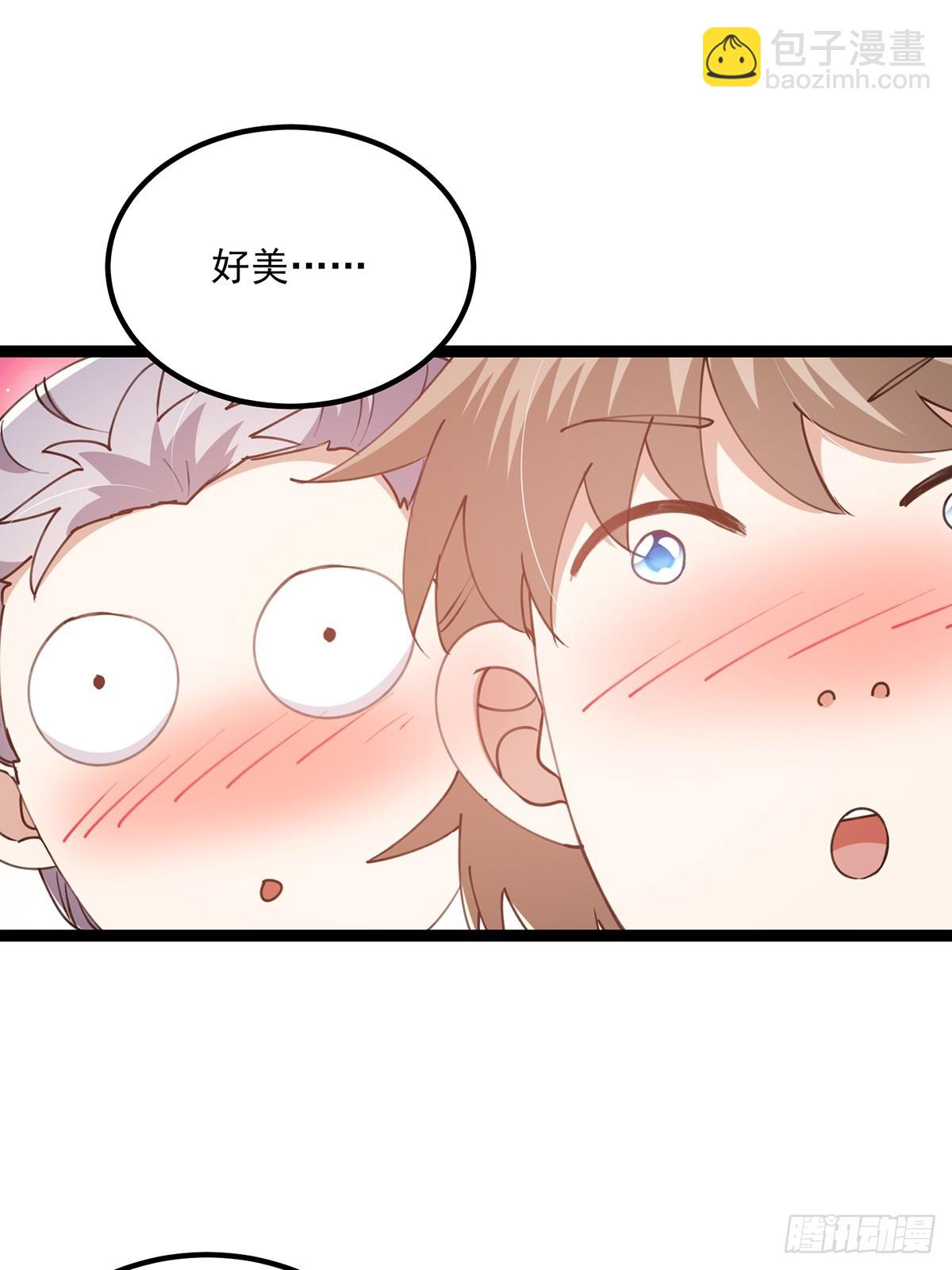 057 紫名NPC！-第59话