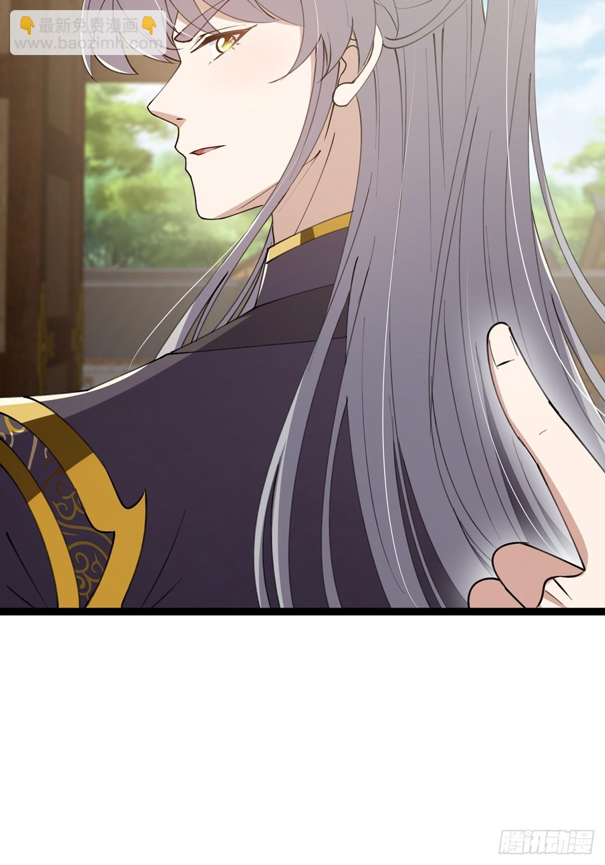 057 紫名NPC！-第59话