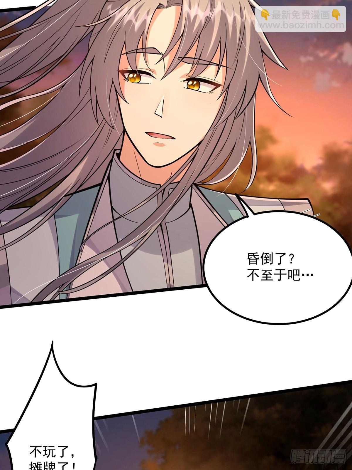 005 干啥都涨好感度-第7话