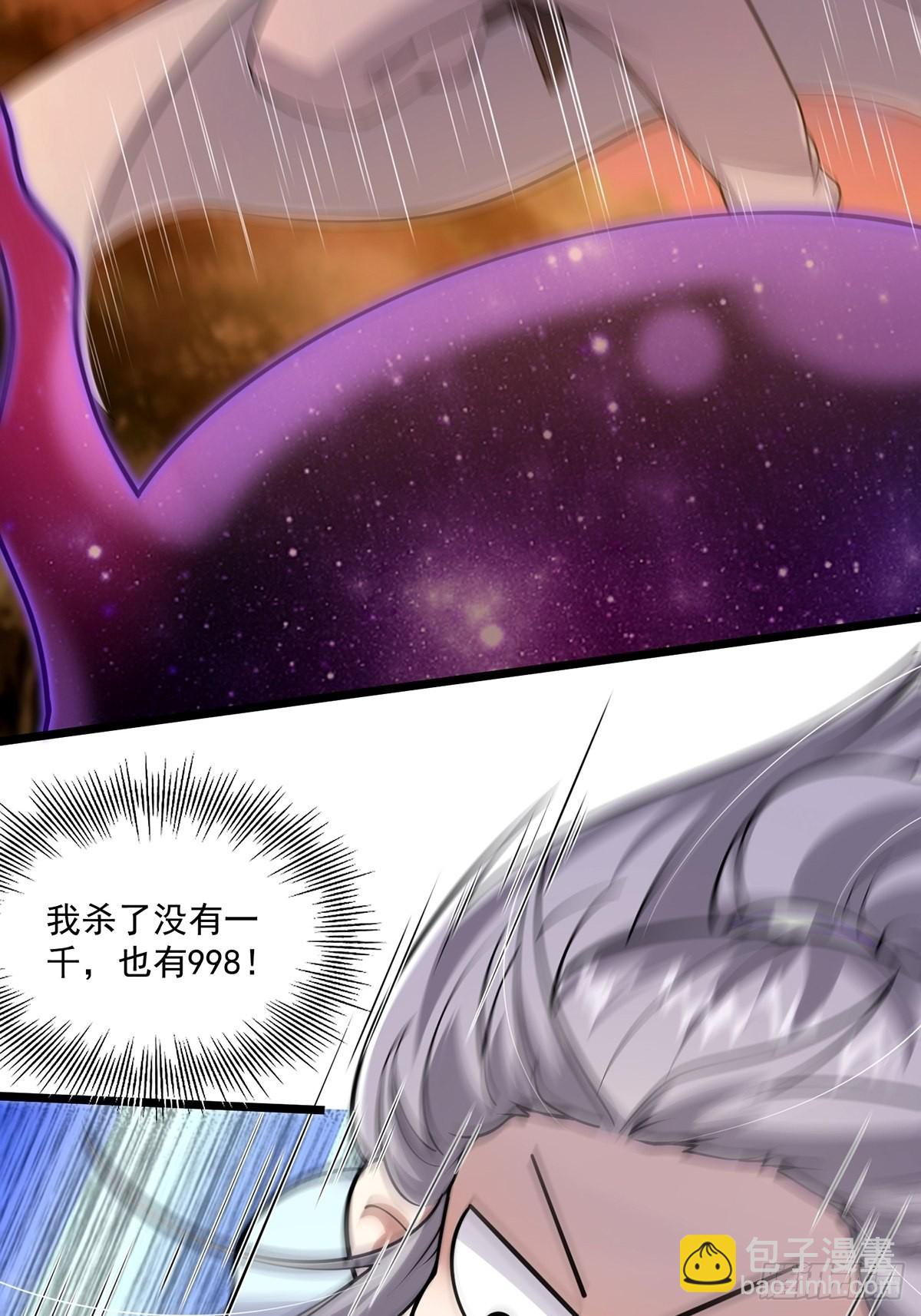 005 干啥都涨好感度-第7话