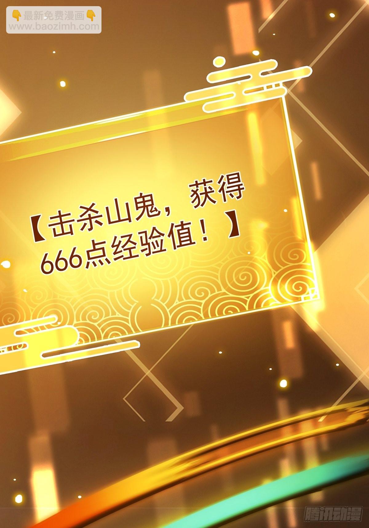 005 干啥都涨好感度-第7话