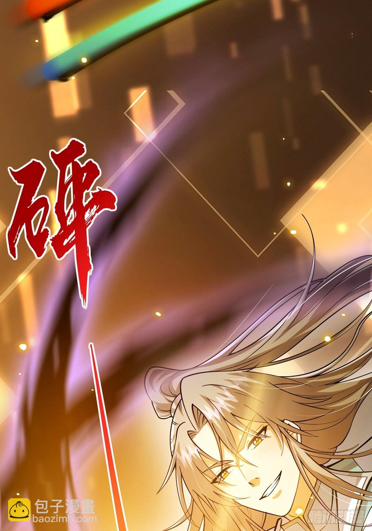 005 干啥都涨好感度-第7话