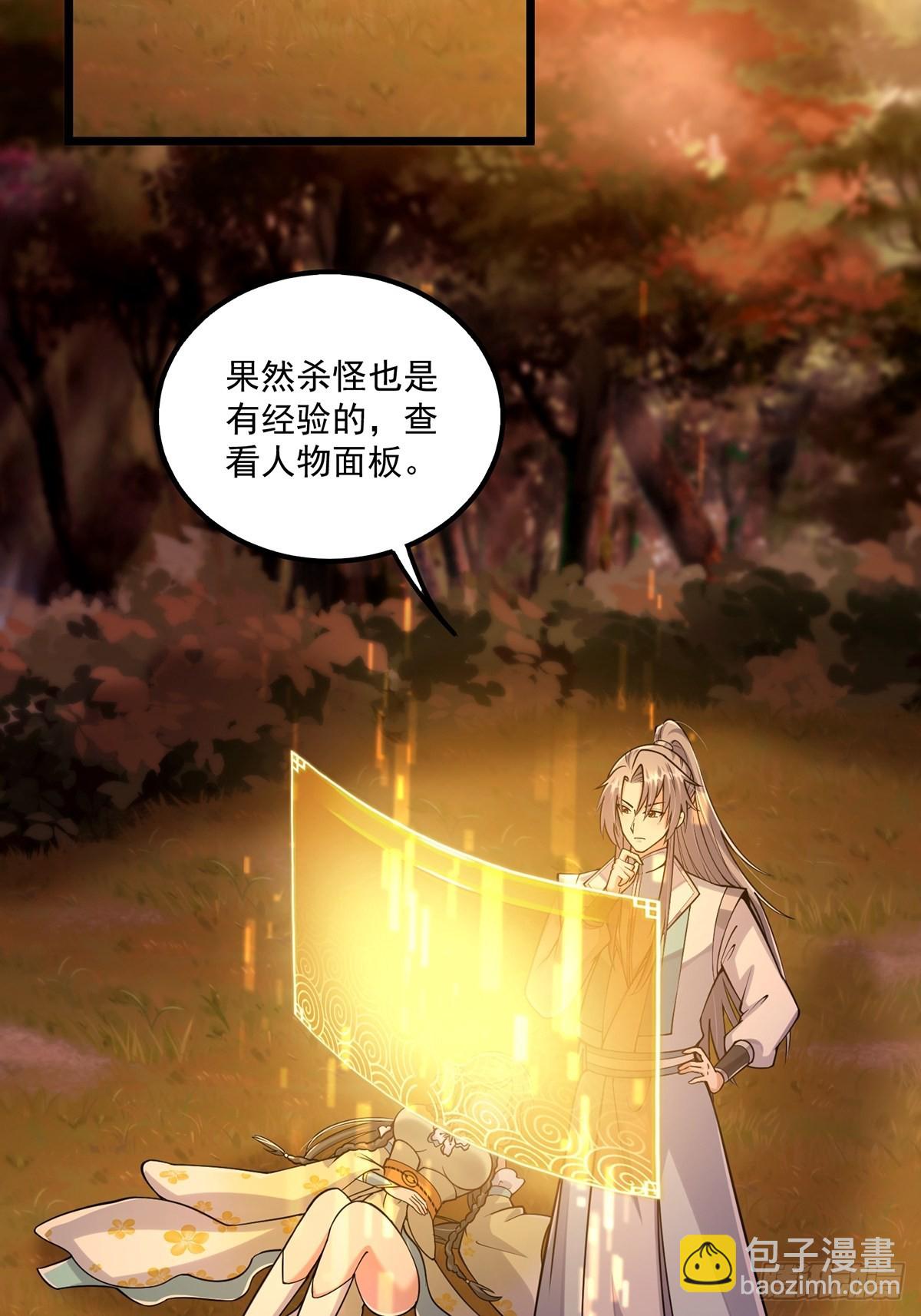 005 干啥都涨好感度-第7话