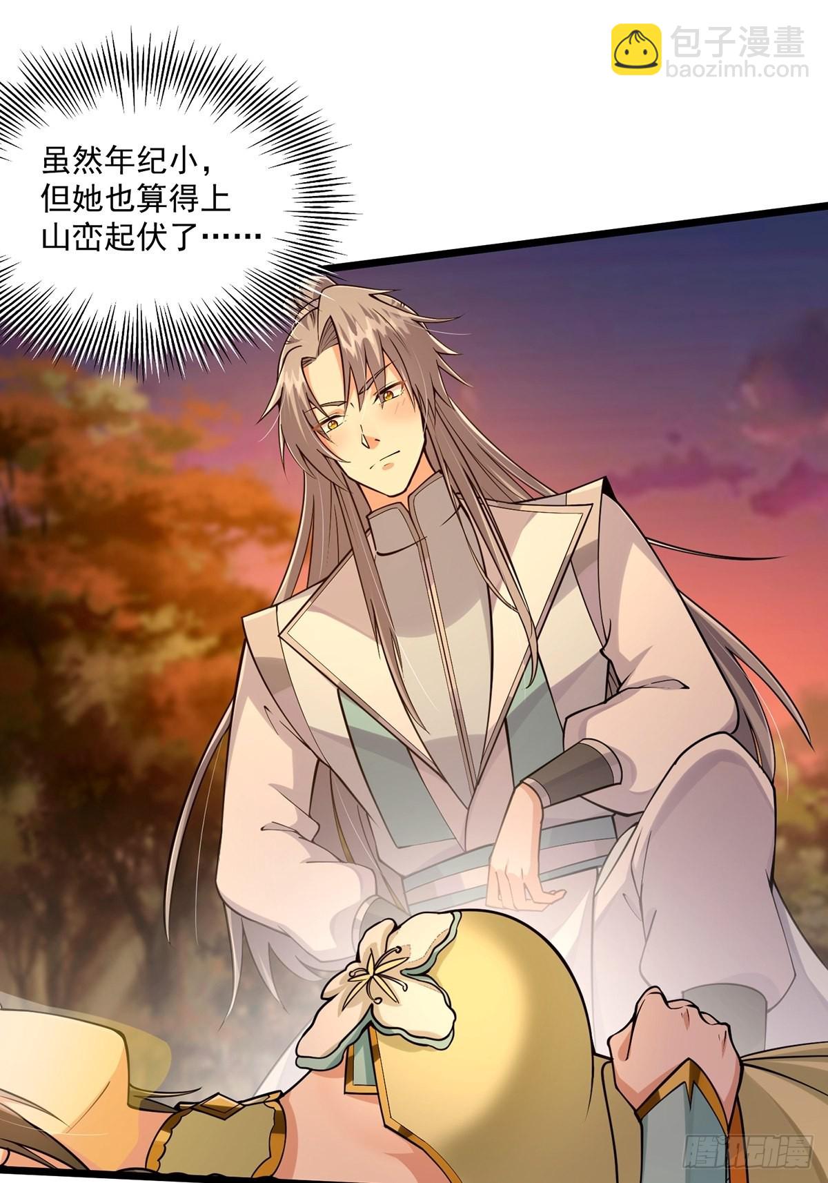 005 干啥都涨好感度-第7话