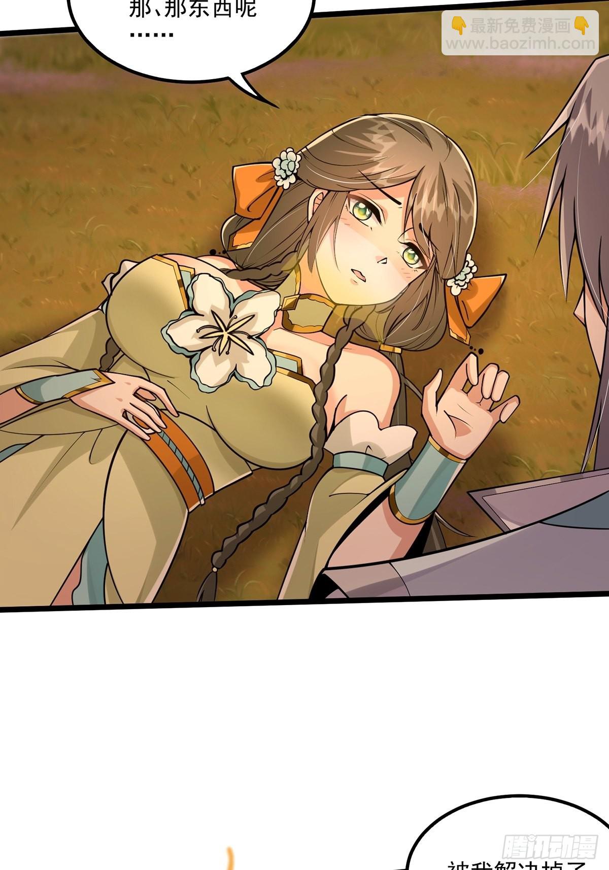 005 干啥都涨好感度-第7话