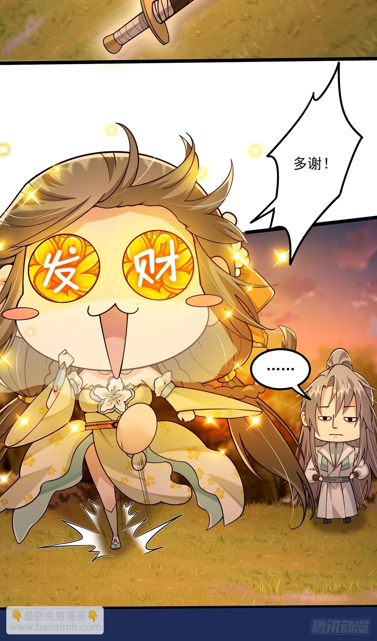 005 干啥都涨好感度-第7话