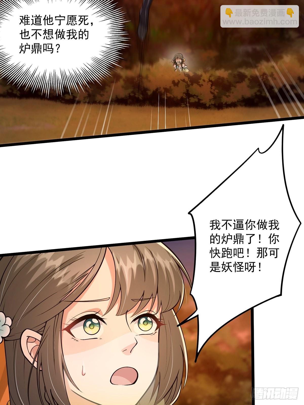 005 干啥都涨好感度-第7话