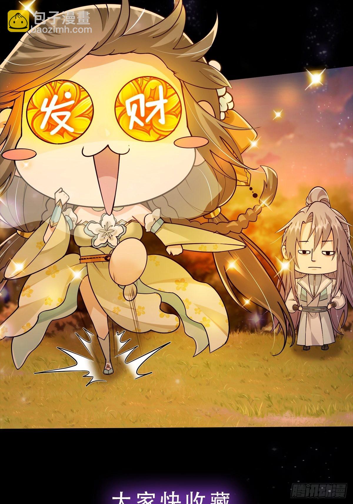 005 干啥都涨好感度-第7话