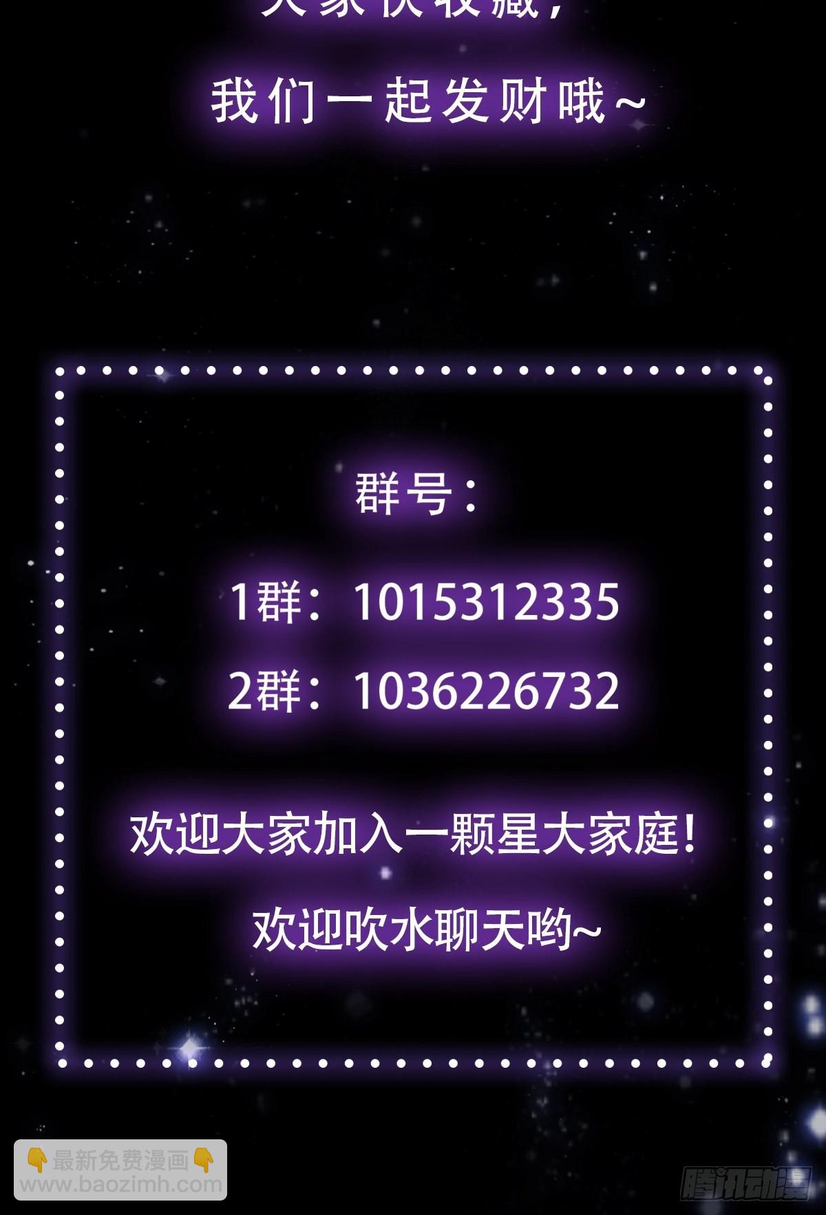 005 干啥都涨好感度-第7话