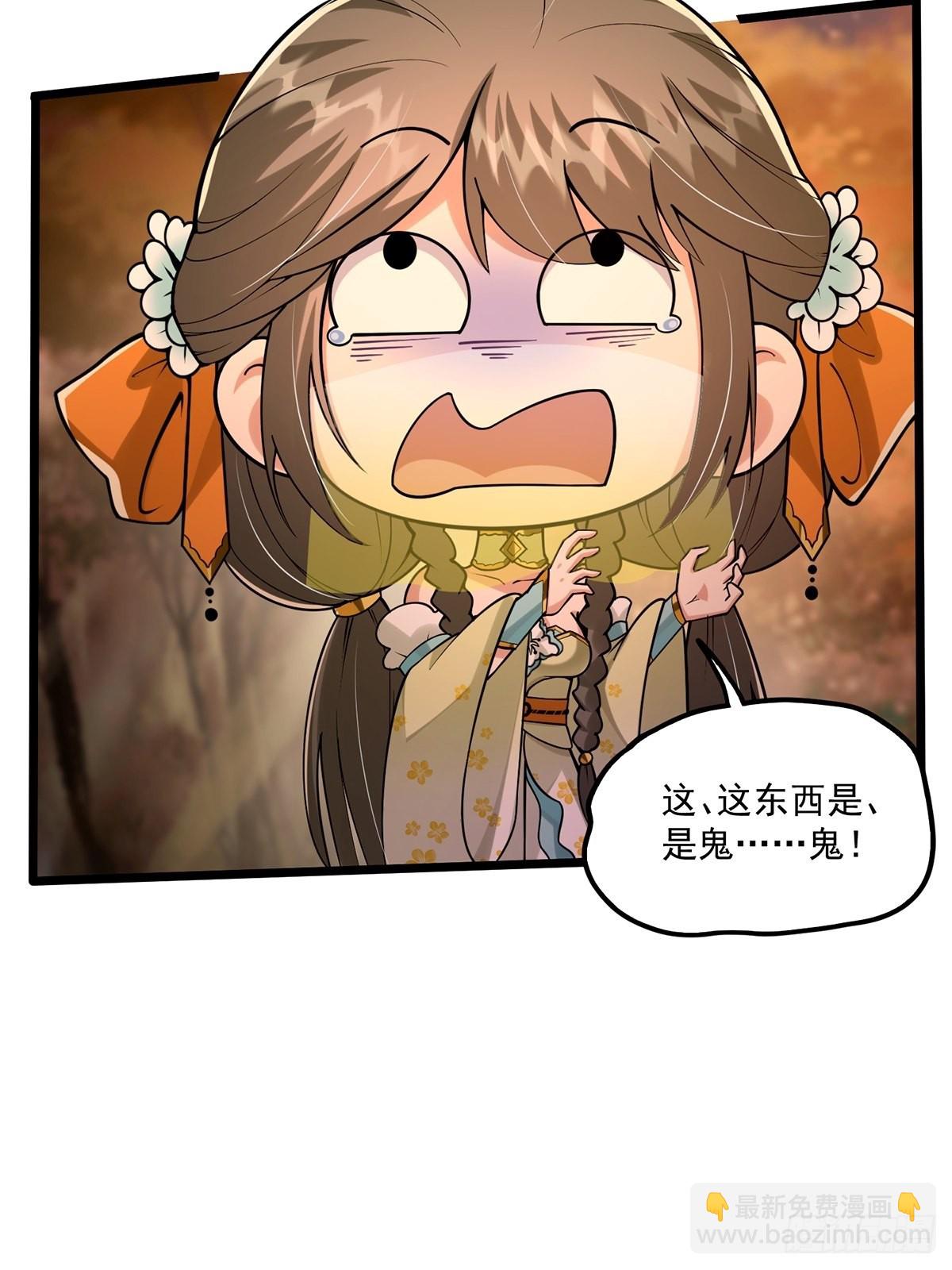 005 干啥都涨好感度-第7话