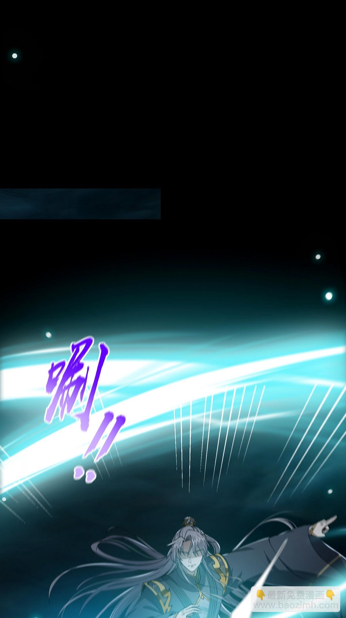 059 获得剑意！(1/2)-第61话