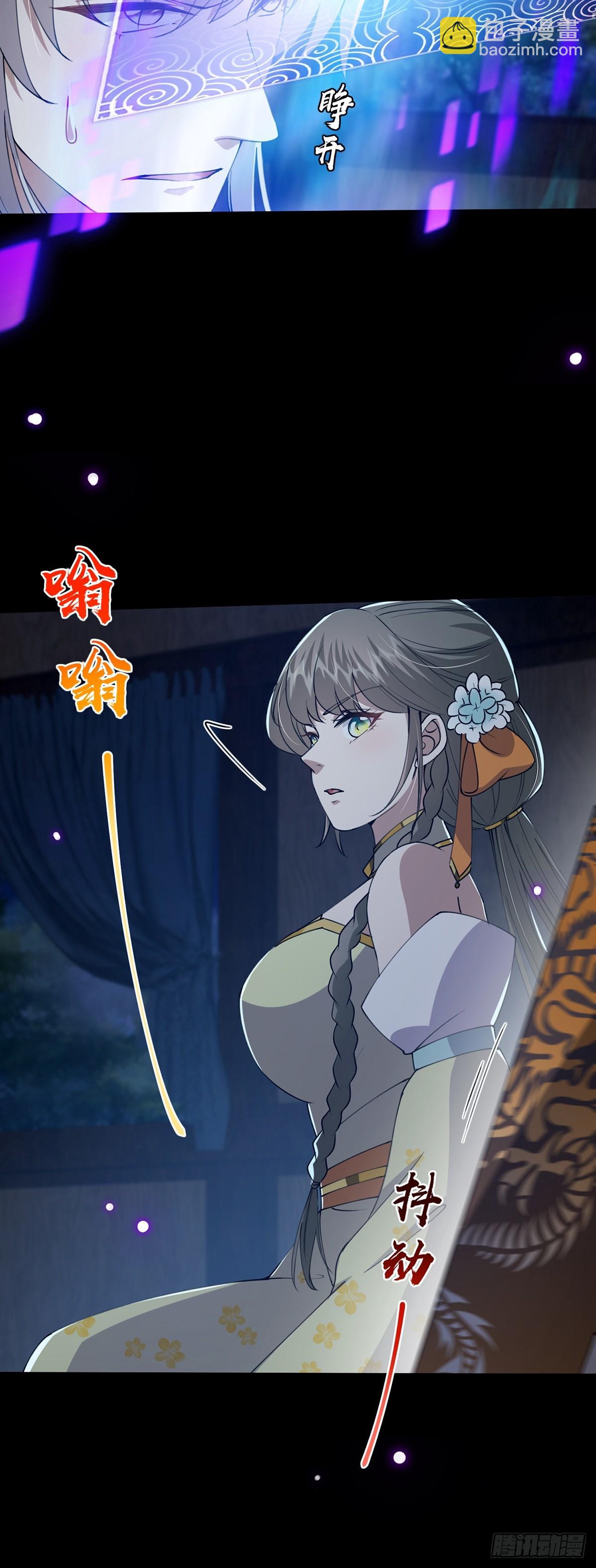 059 获得剑意！(1/2)-第61话