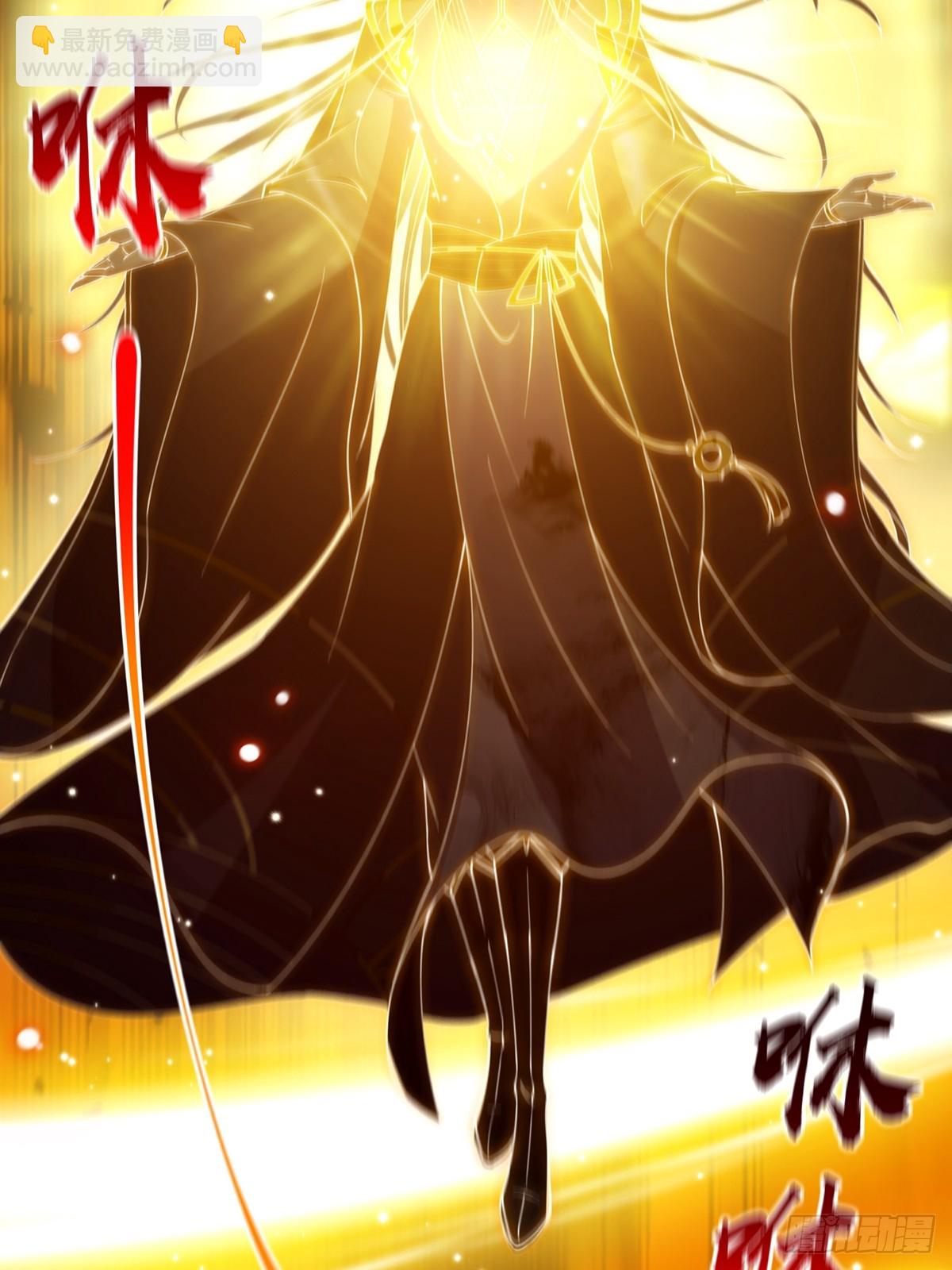 059 获得剑意！(1/2)-第61话