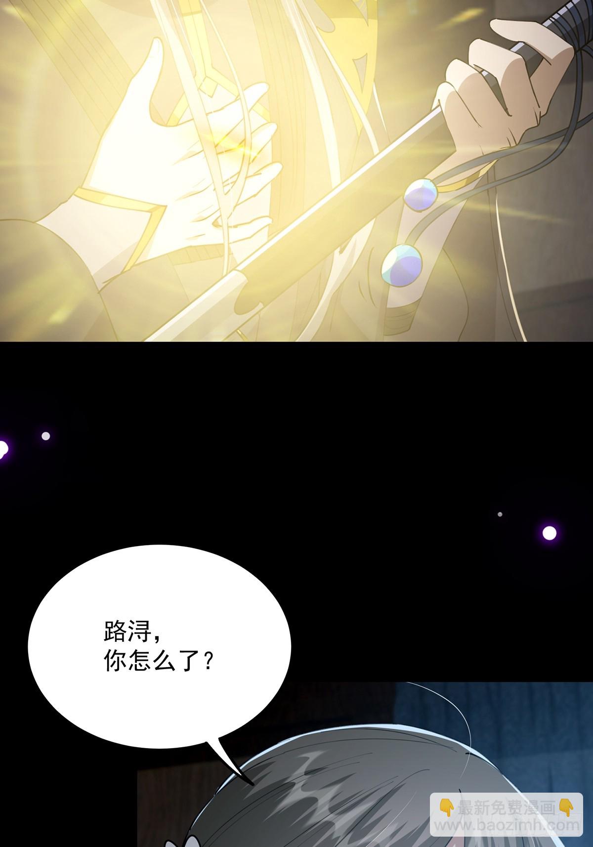 059 获得剑意！(1/2)-第61话