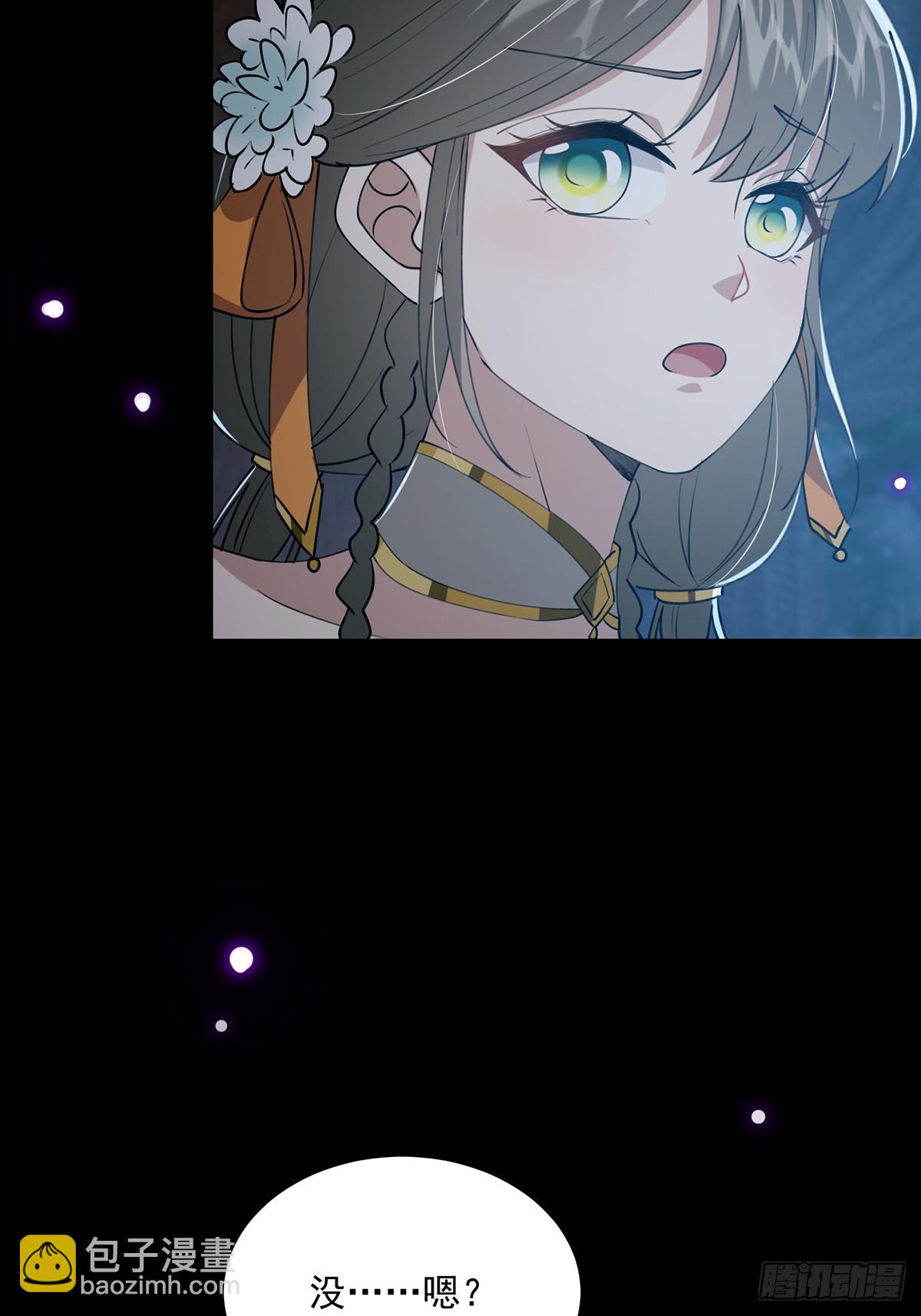 059 获得剑意！(1/2)-第61话