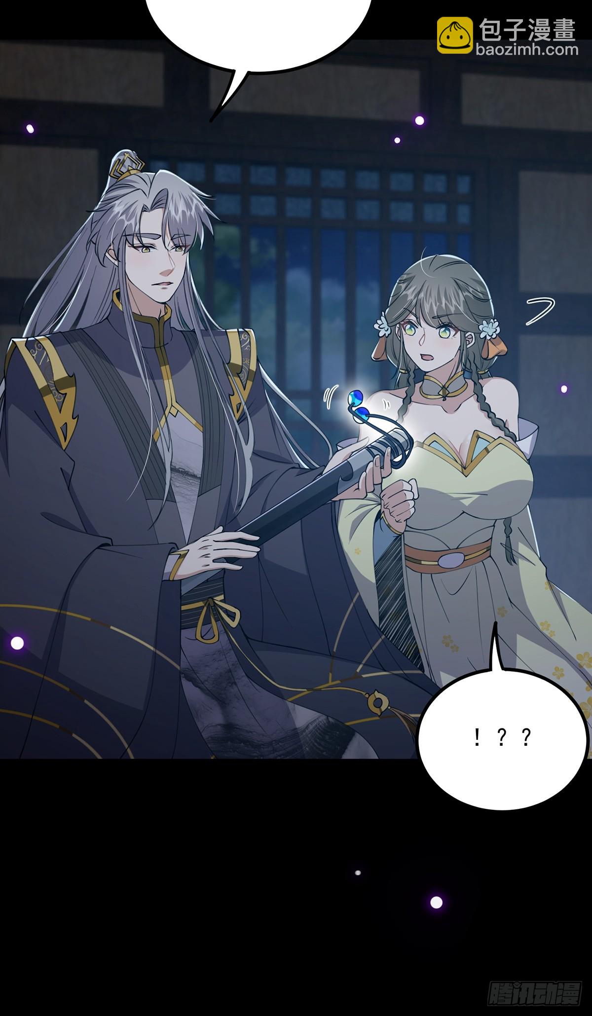 059 获得剑意！(1/2)-第61话