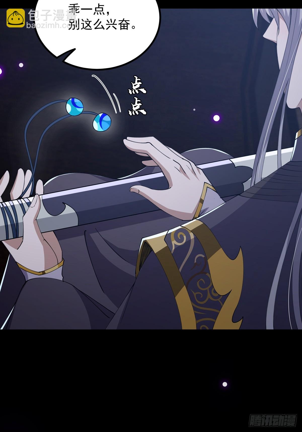 059 获得剑意！(1/2)-第61话