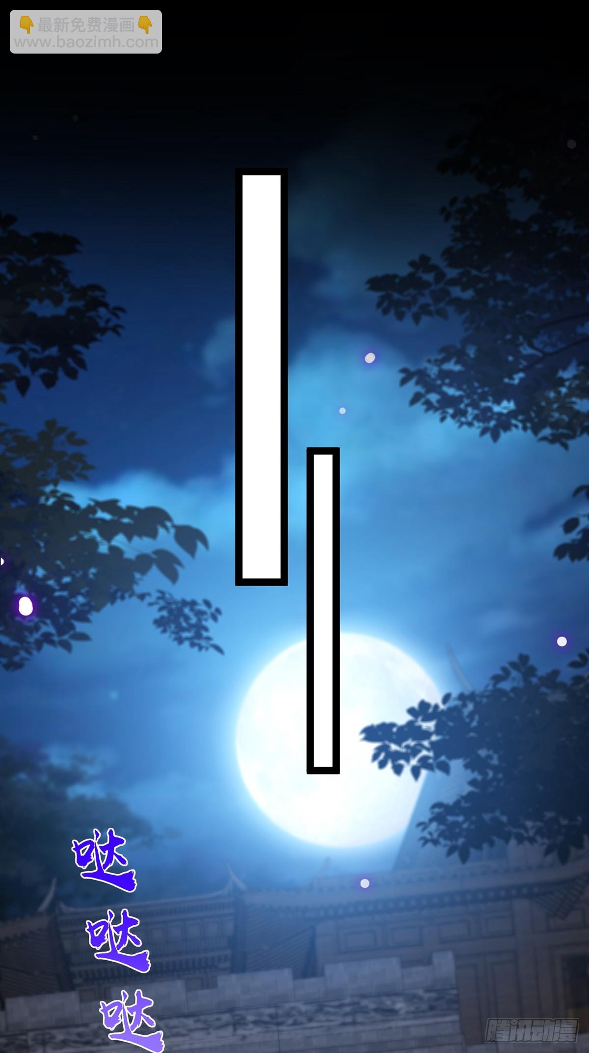 059 获得剑意！(1/2)-第61话