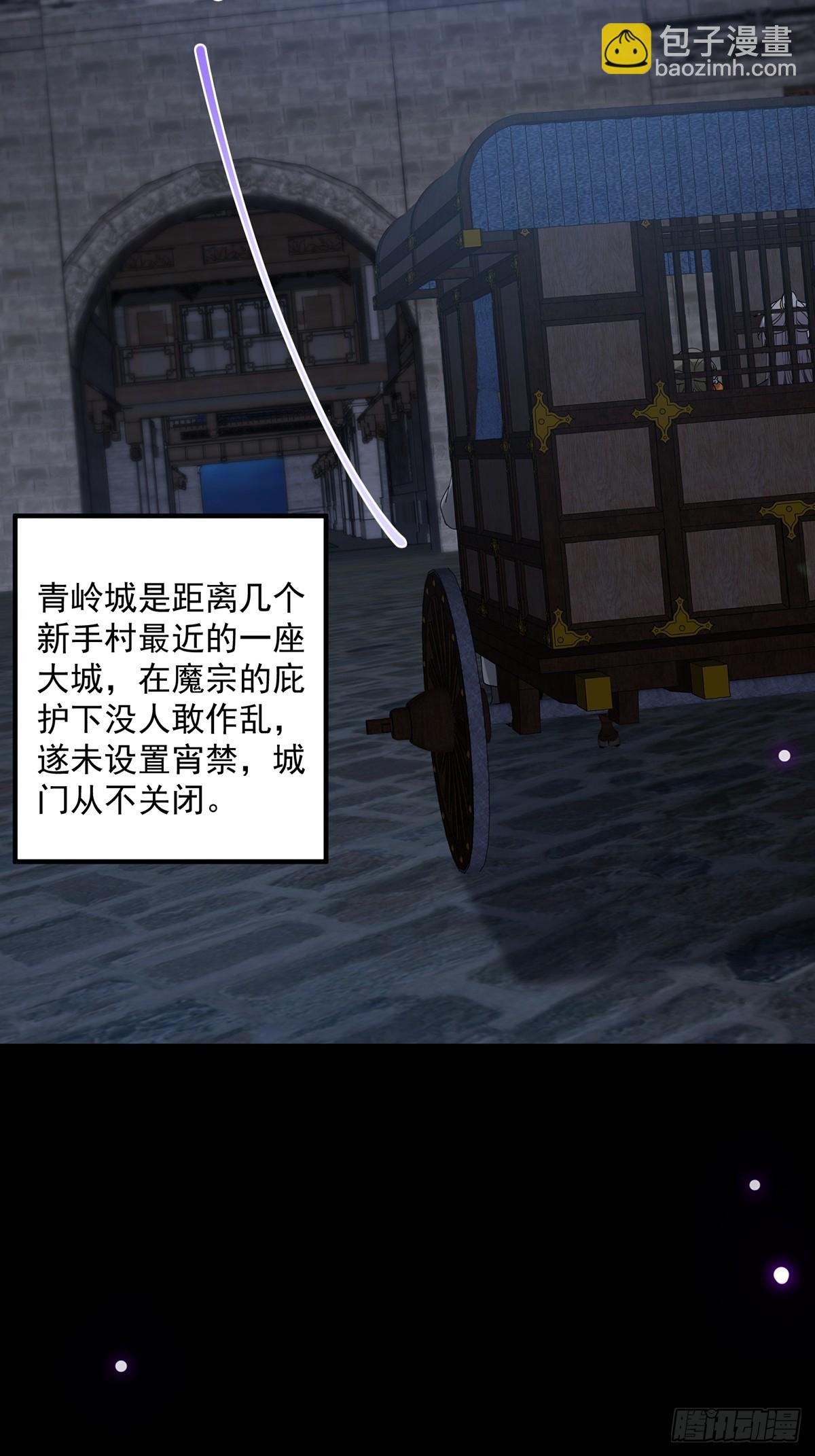 059 获得剑意！(1/2)-第61话