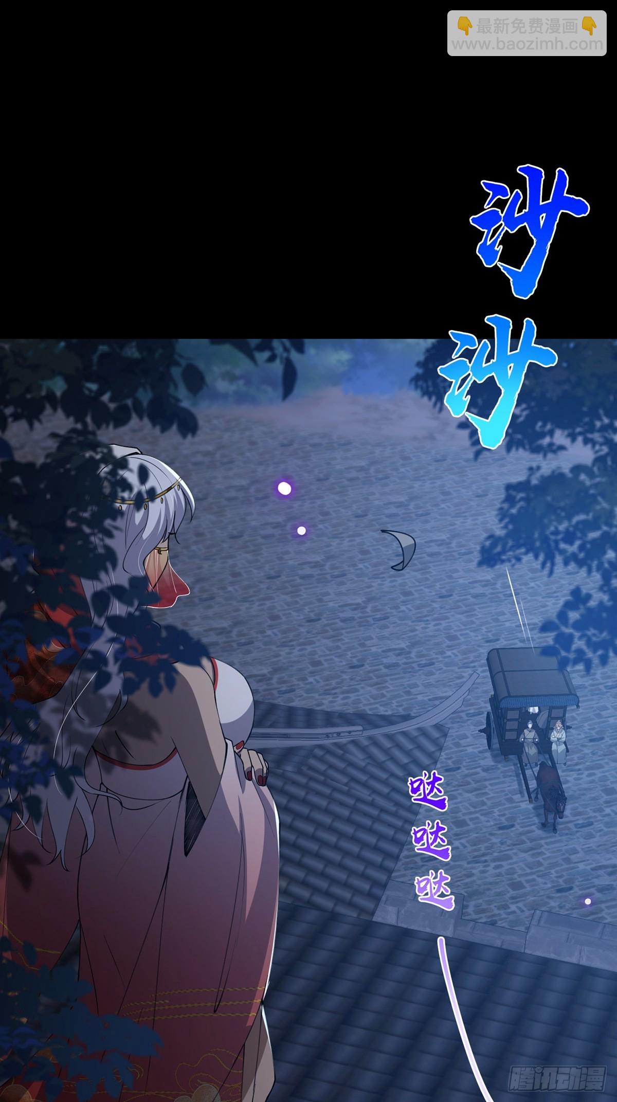 059 获得剑意！(1/2)-第61话