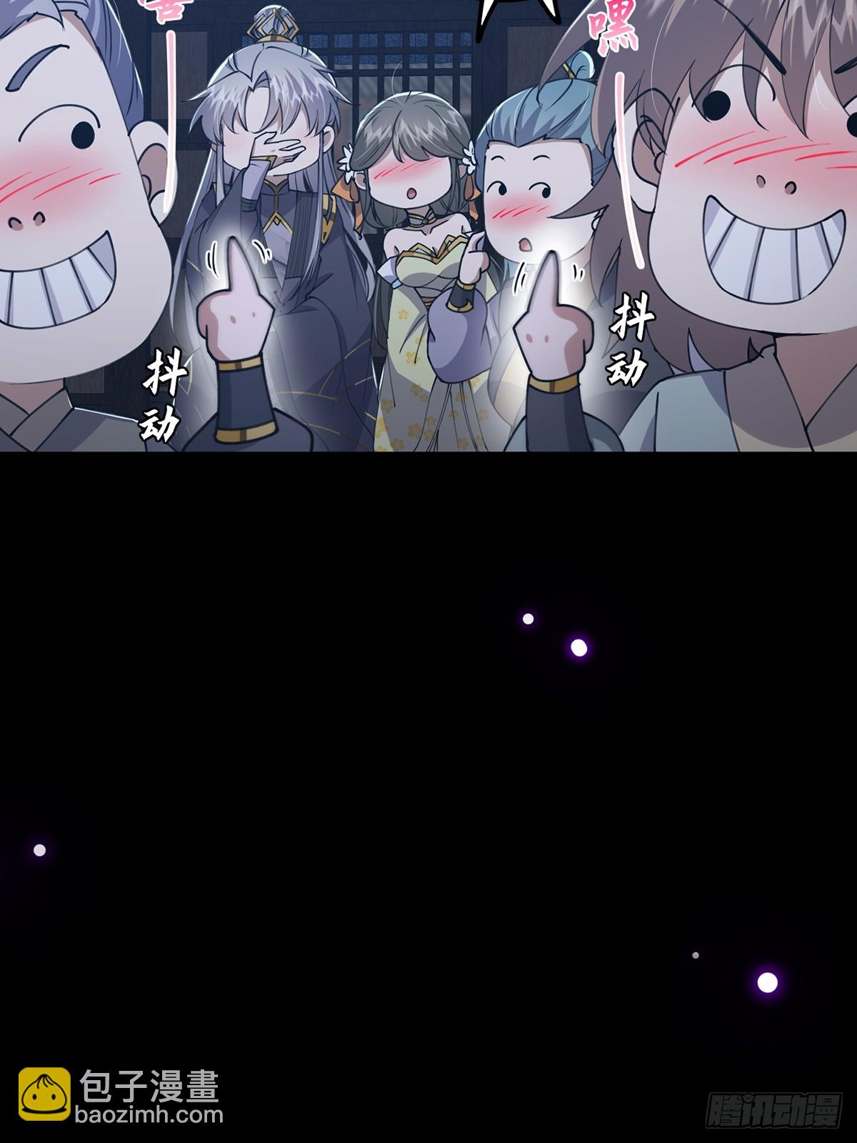 059 获得剑意！(1/2)-第61话