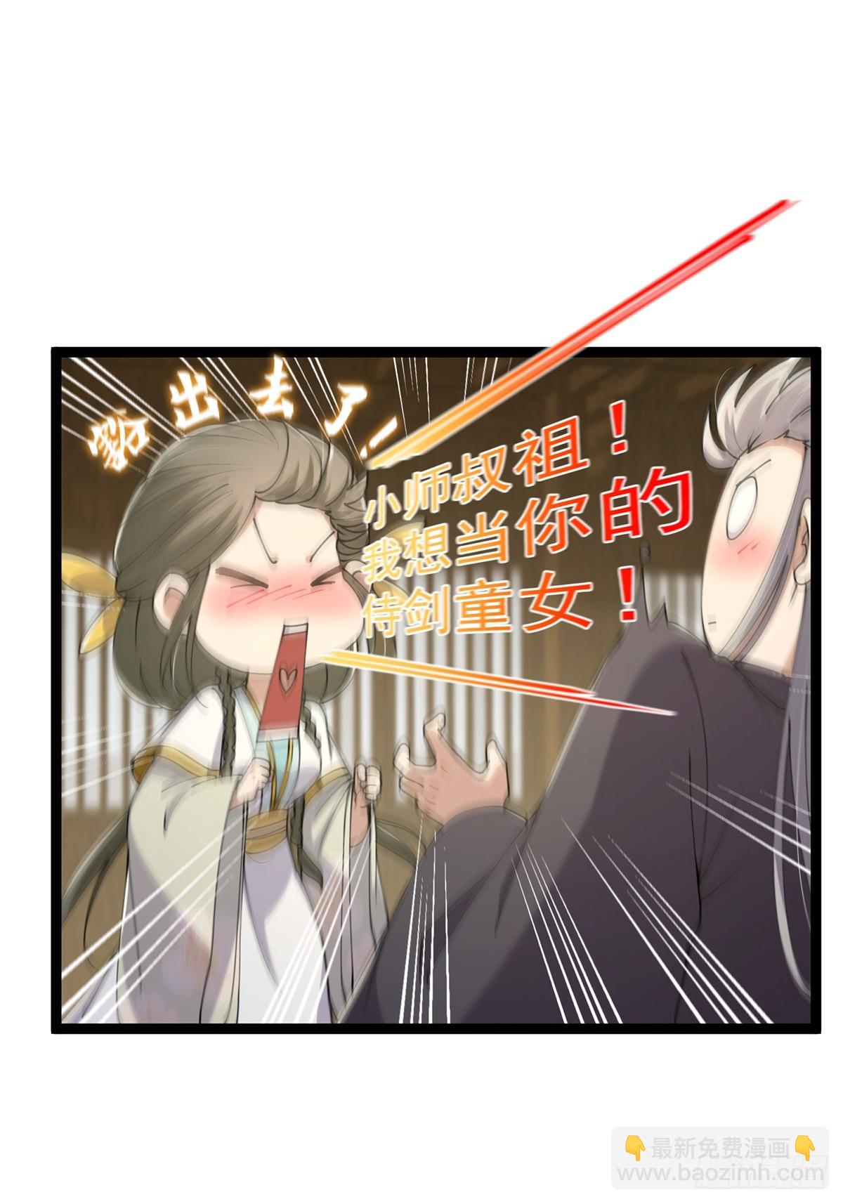 061 亲密友好的交流(1/2)-第63话