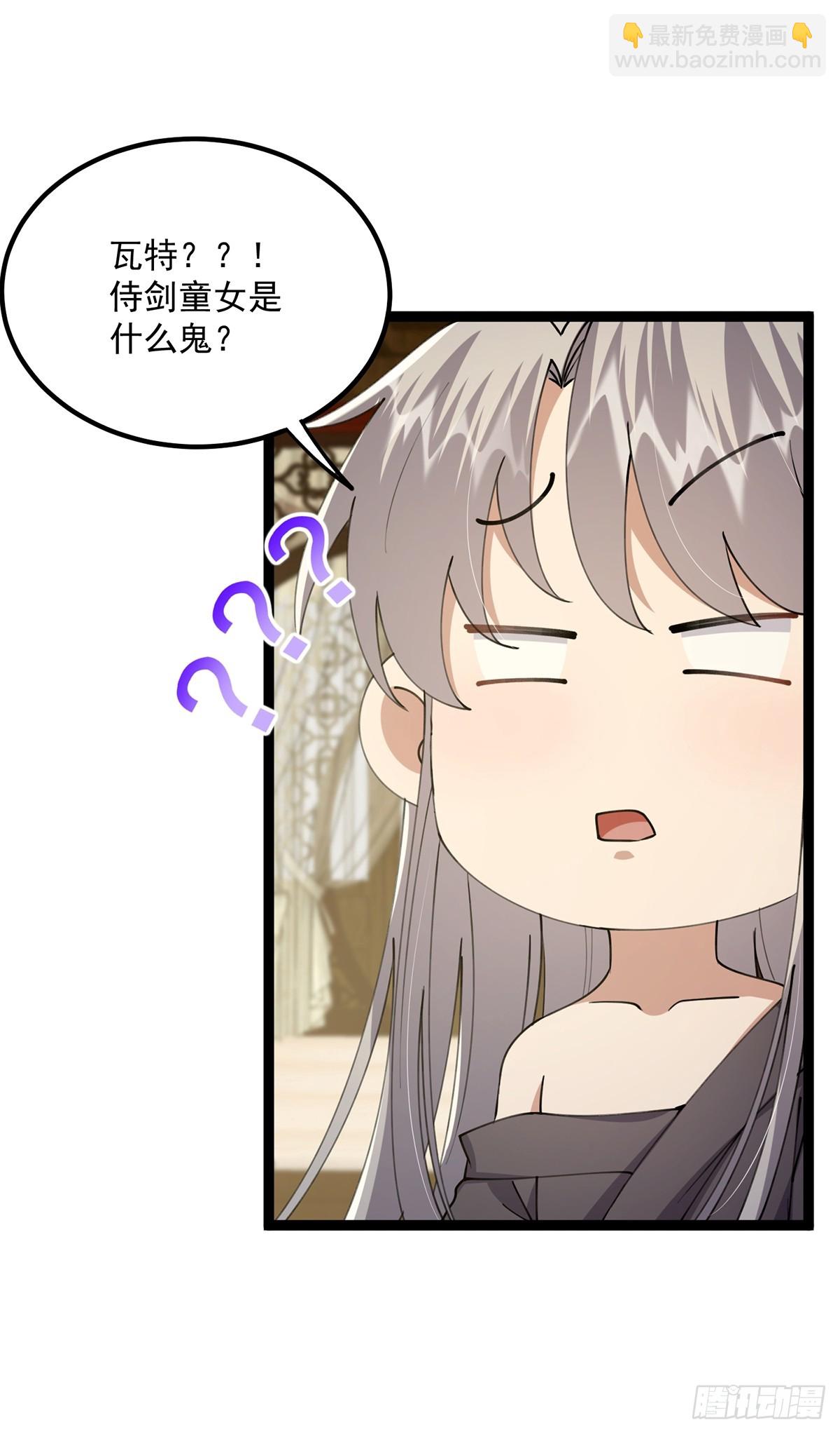 061 亲密友好的交流(1/2)-第63话