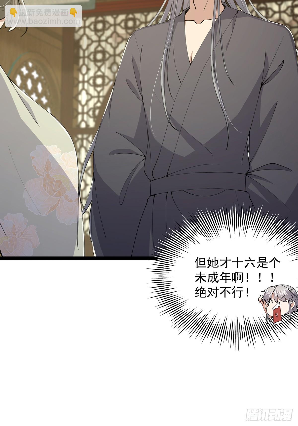 061 亲密友好的交流(1/2)-第63话