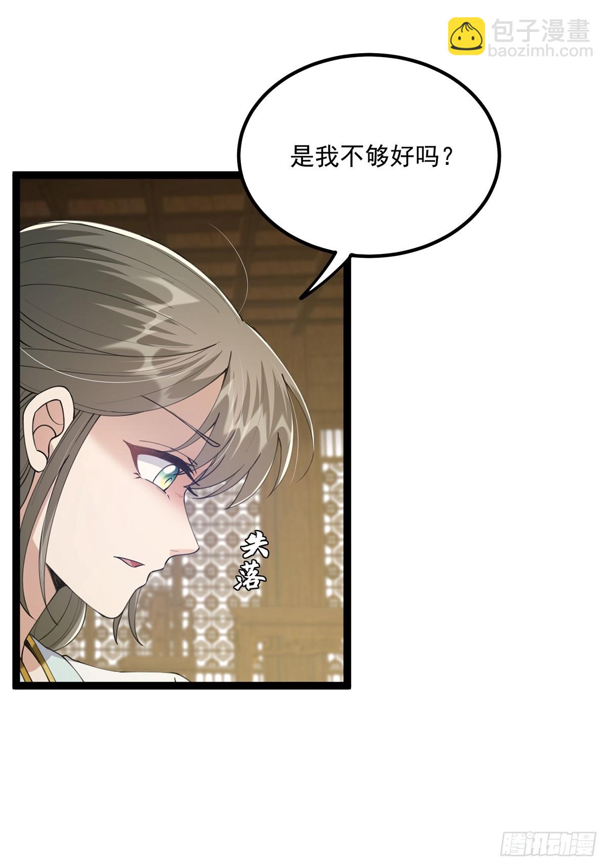 061 亲密友好的交流(1/2)-第63话