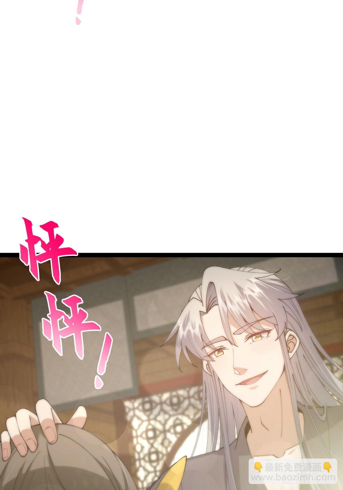 061 亲密友好的交流(1/2)-第63话