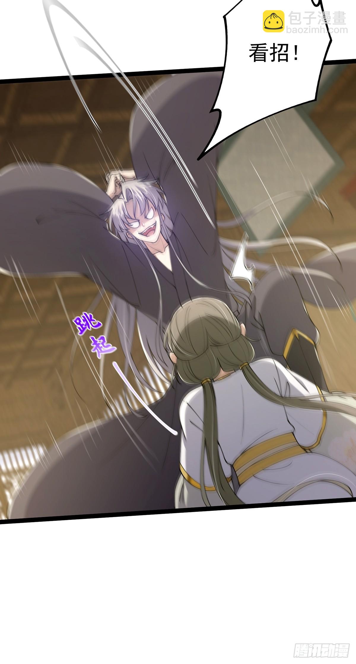 061 亲密友好的交流(1/2)-第63话