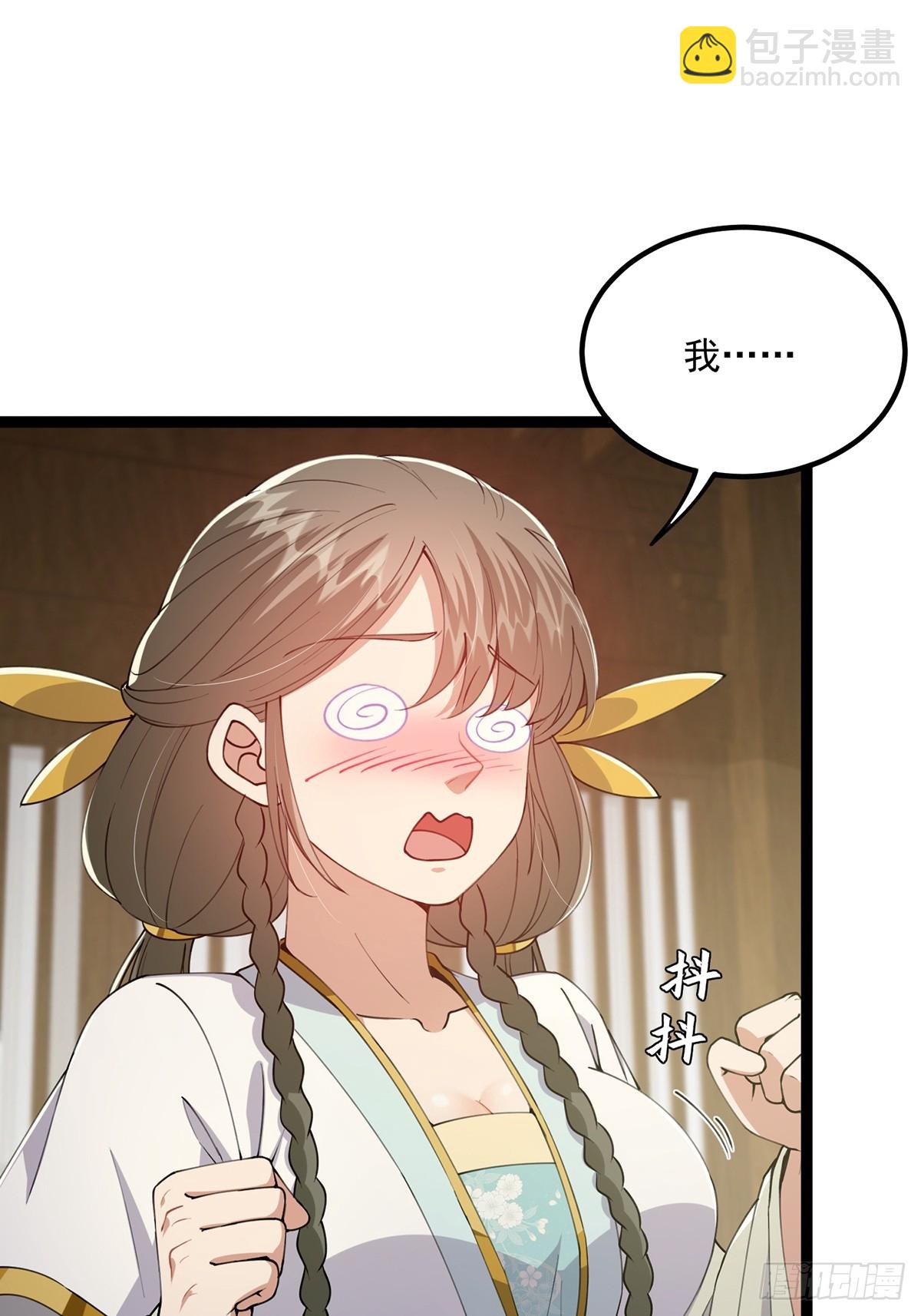 061 亲密友好的交流(1/2)-第63话