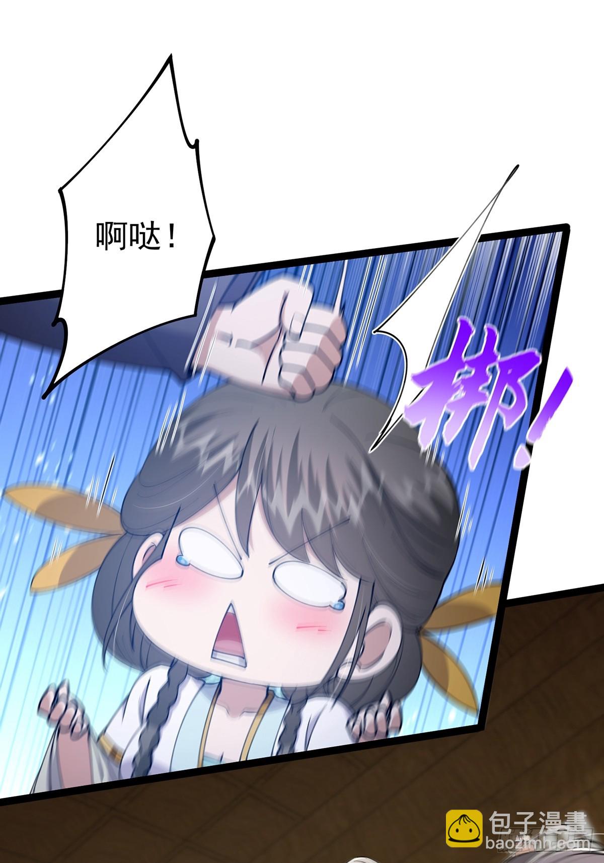 061 亲密友好的交流(1/2)-第63话