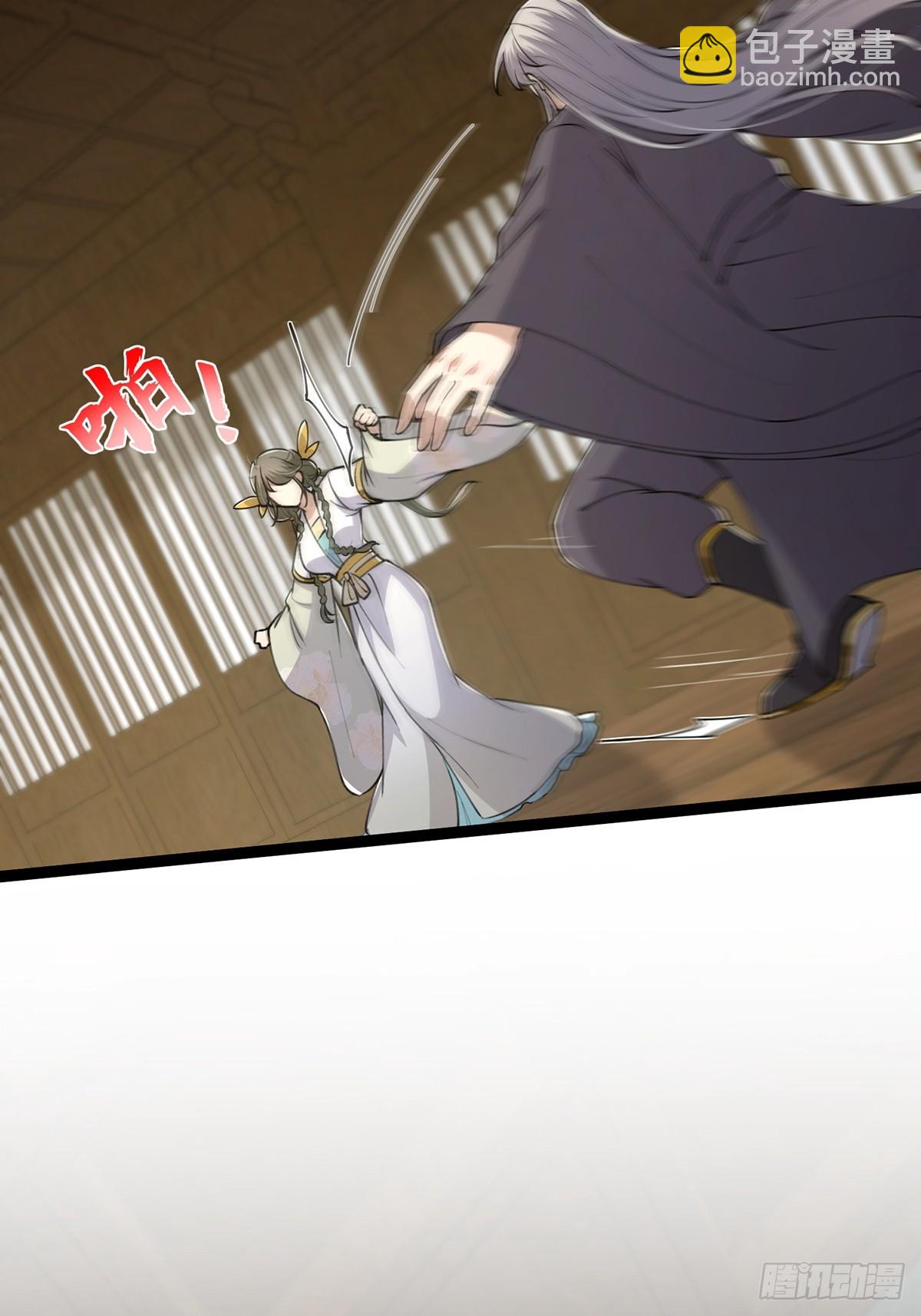 061 亲密友好的交流(1/2)-第63话