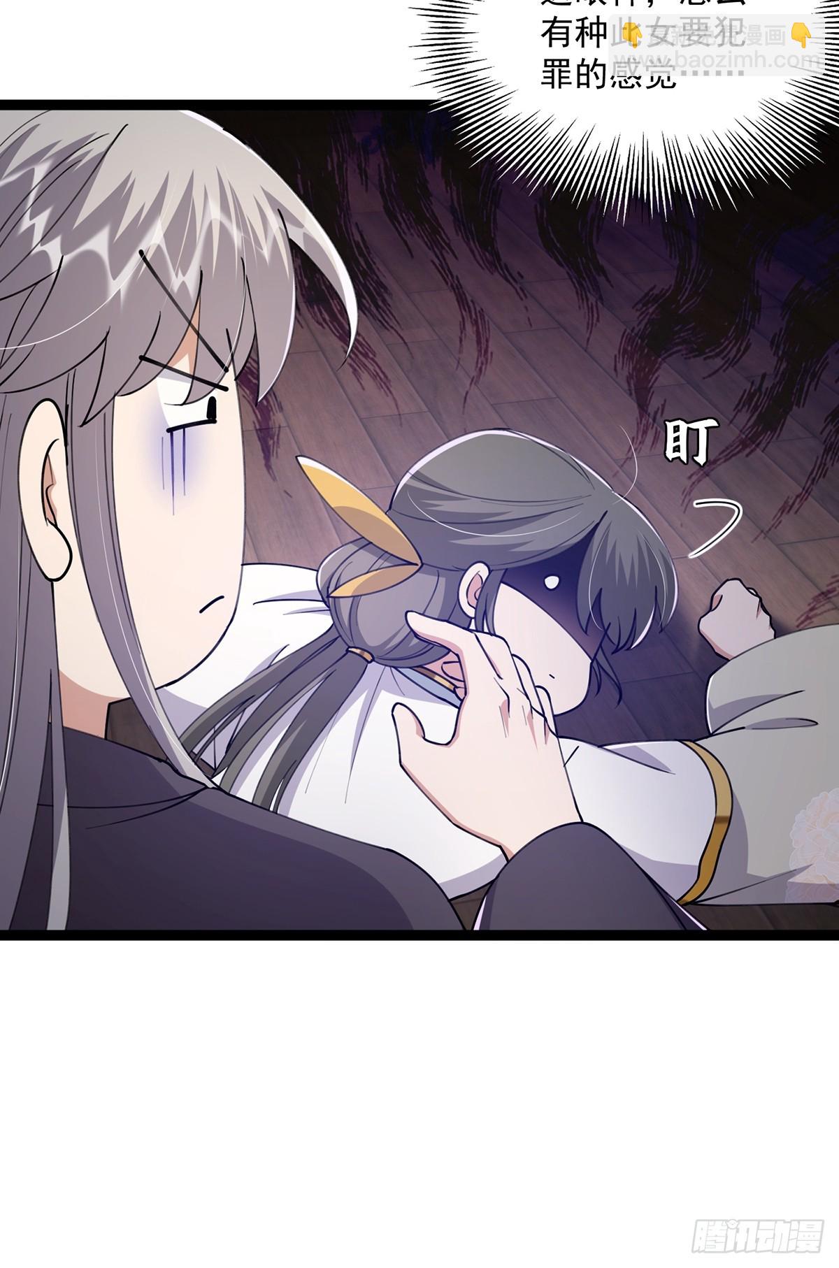 061 亲密友好的交流(1/2)-第63话