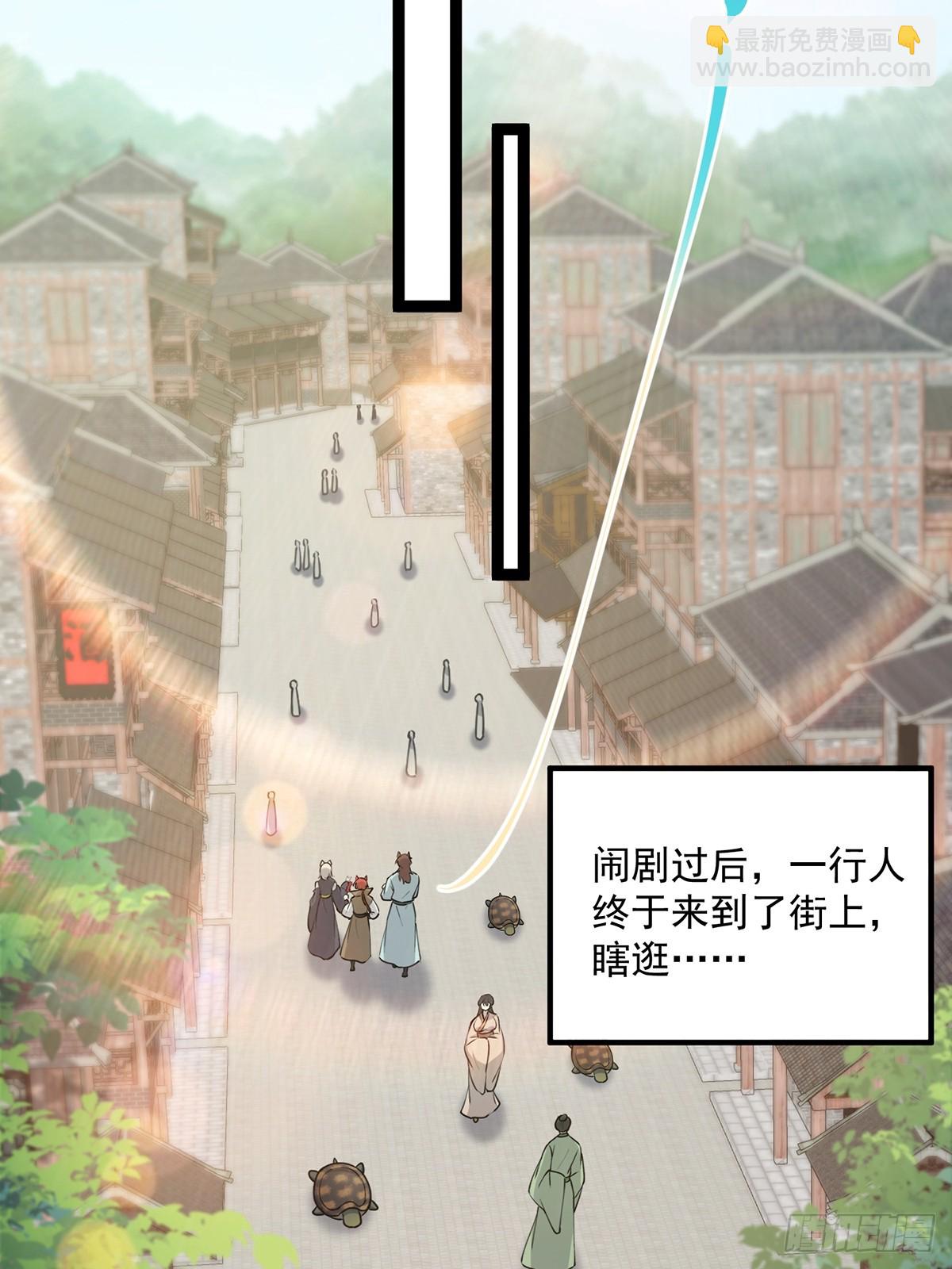 061 亲密友好的交流(1/2)-第63话