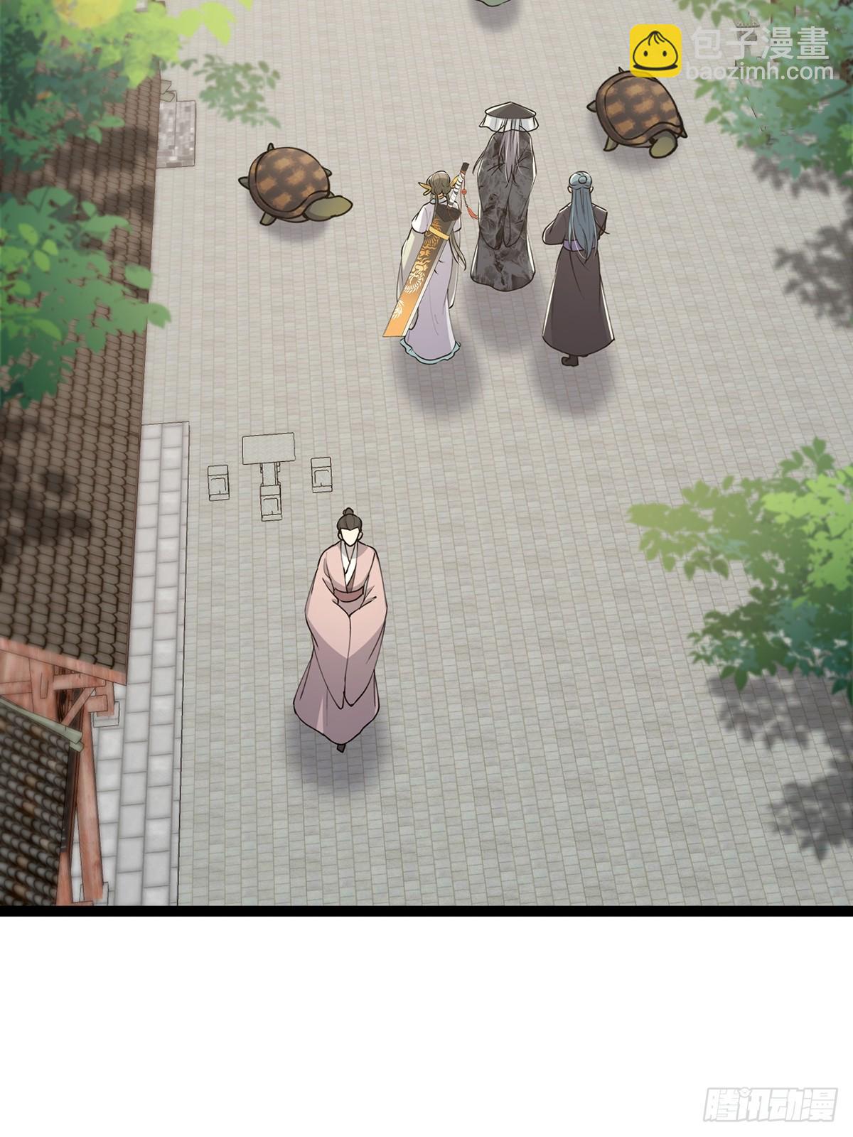 061 亲密友好的交流(1/2)-第63话