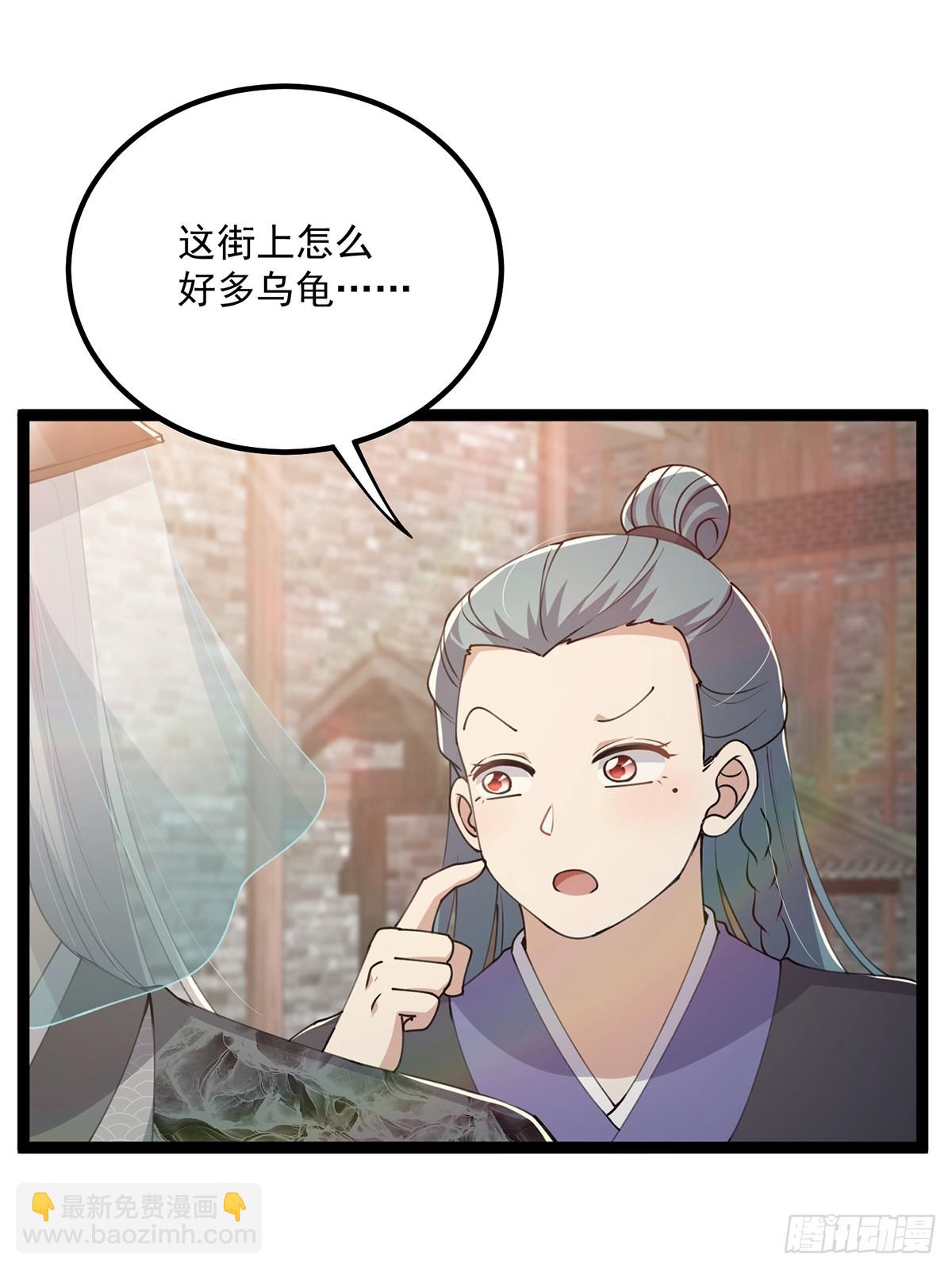 061 亲密友好的交流(1/2)-第63话