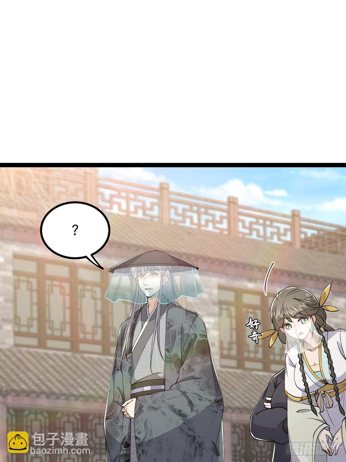 061 亲密友好的交流(1/2)-第63话