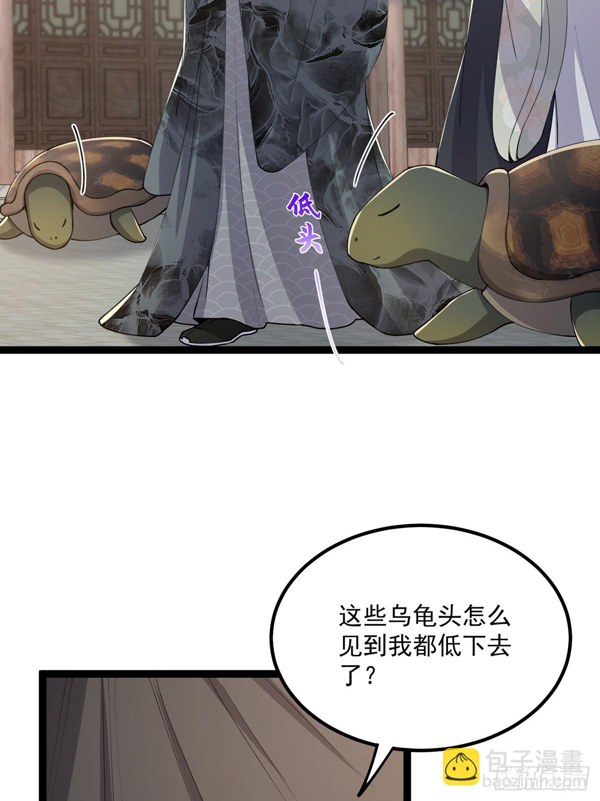 061 亲密友好的交流(1/2)-第63话