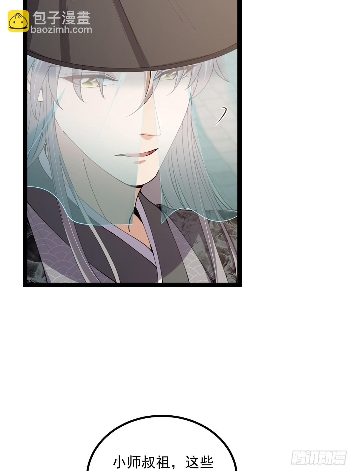 061 亲密友好的交流(1/2)-第63话