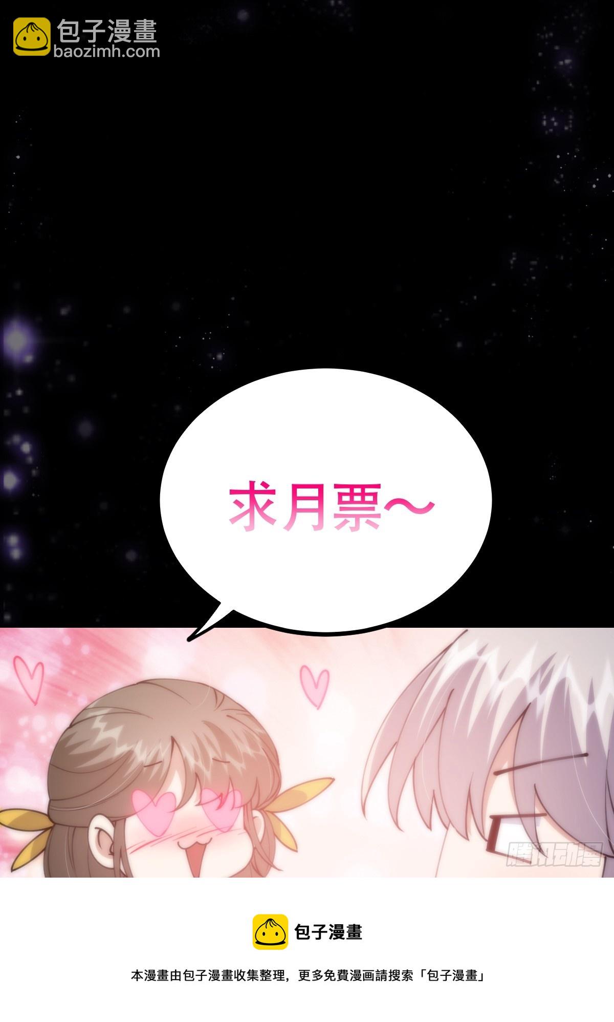 061 亲密友好的交流(1/2)-第63话